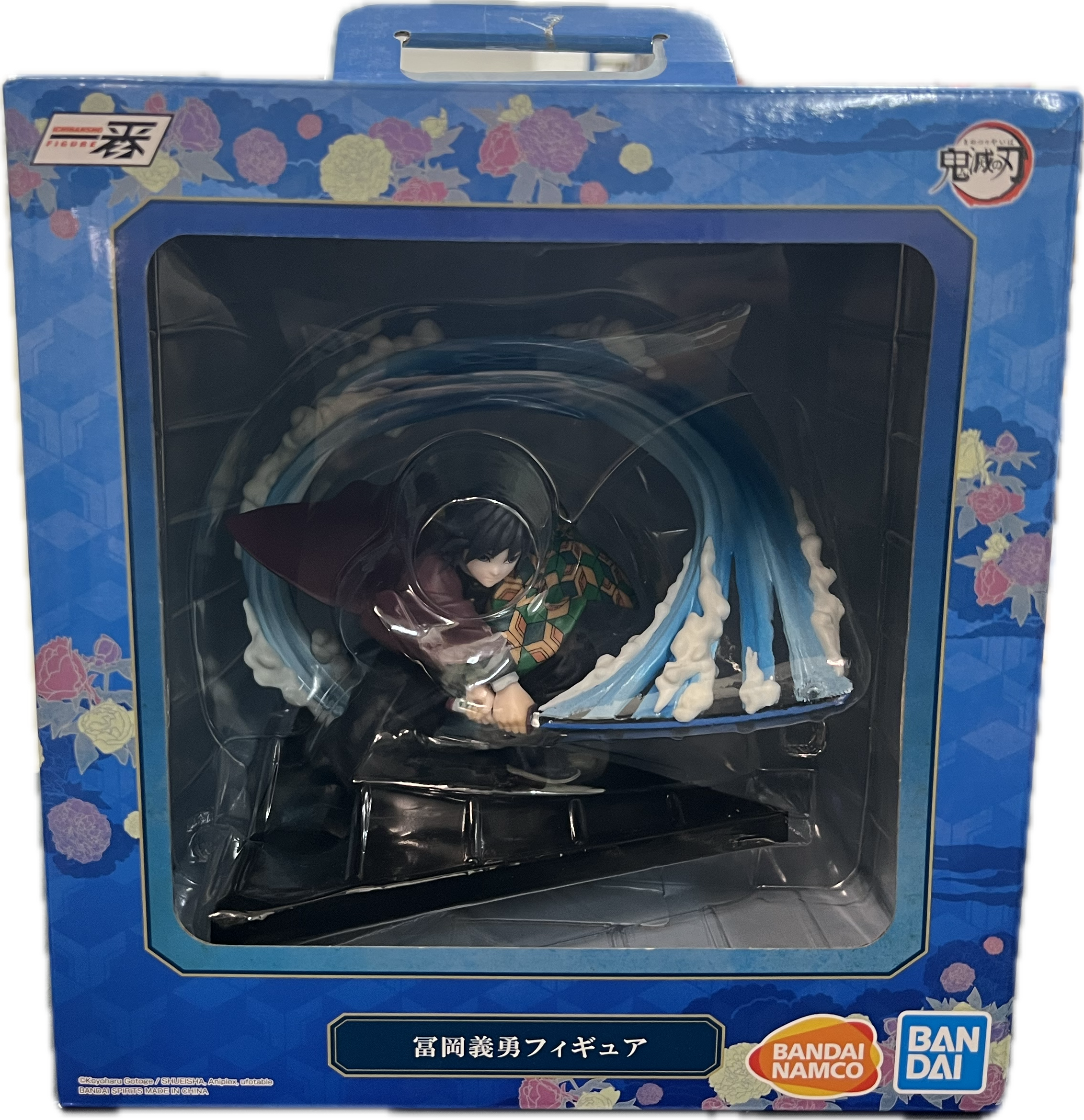 Giyu Tomioka Figure