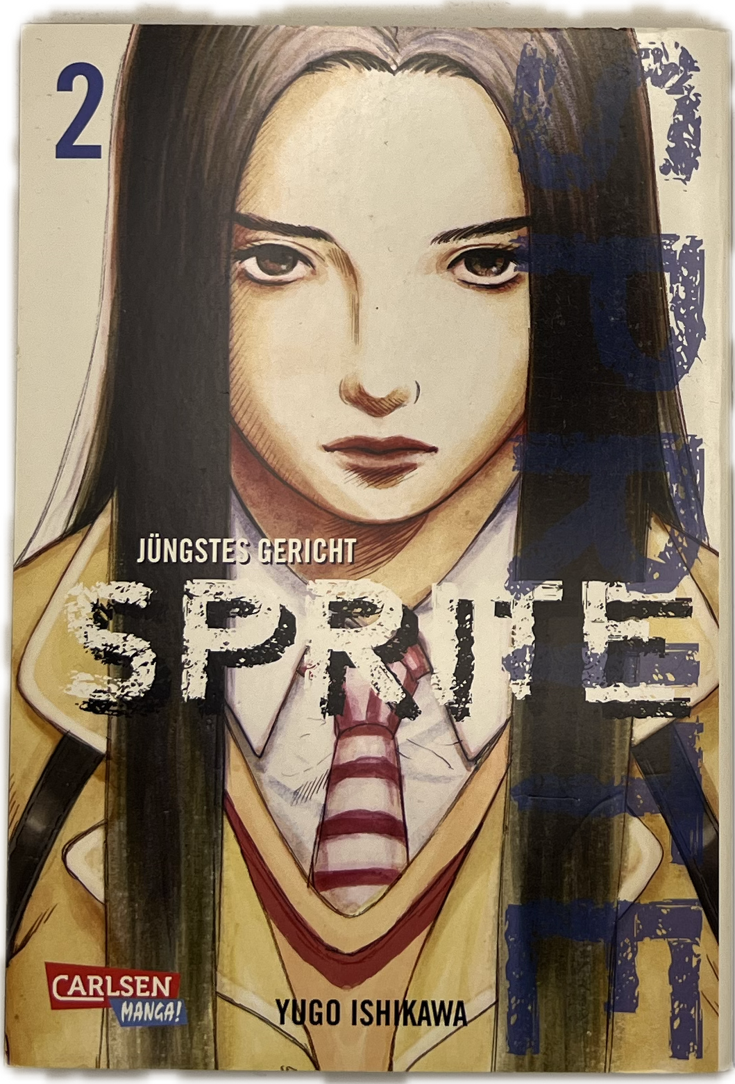 Sprite 02