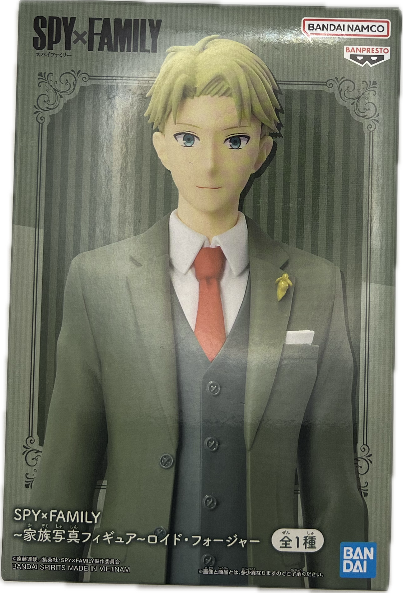 Loid Forger Figur