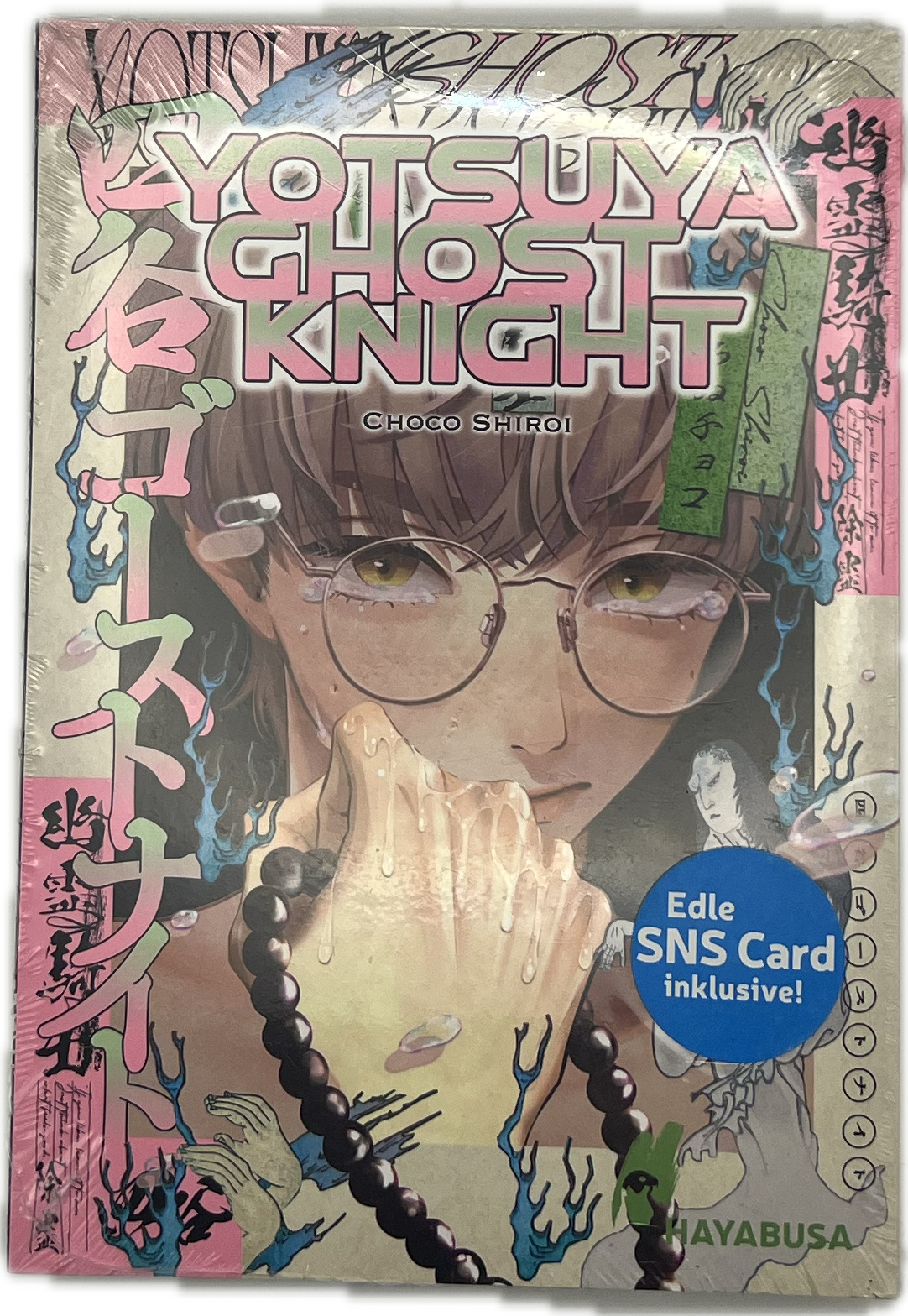 Yotsuya Ghost Knight