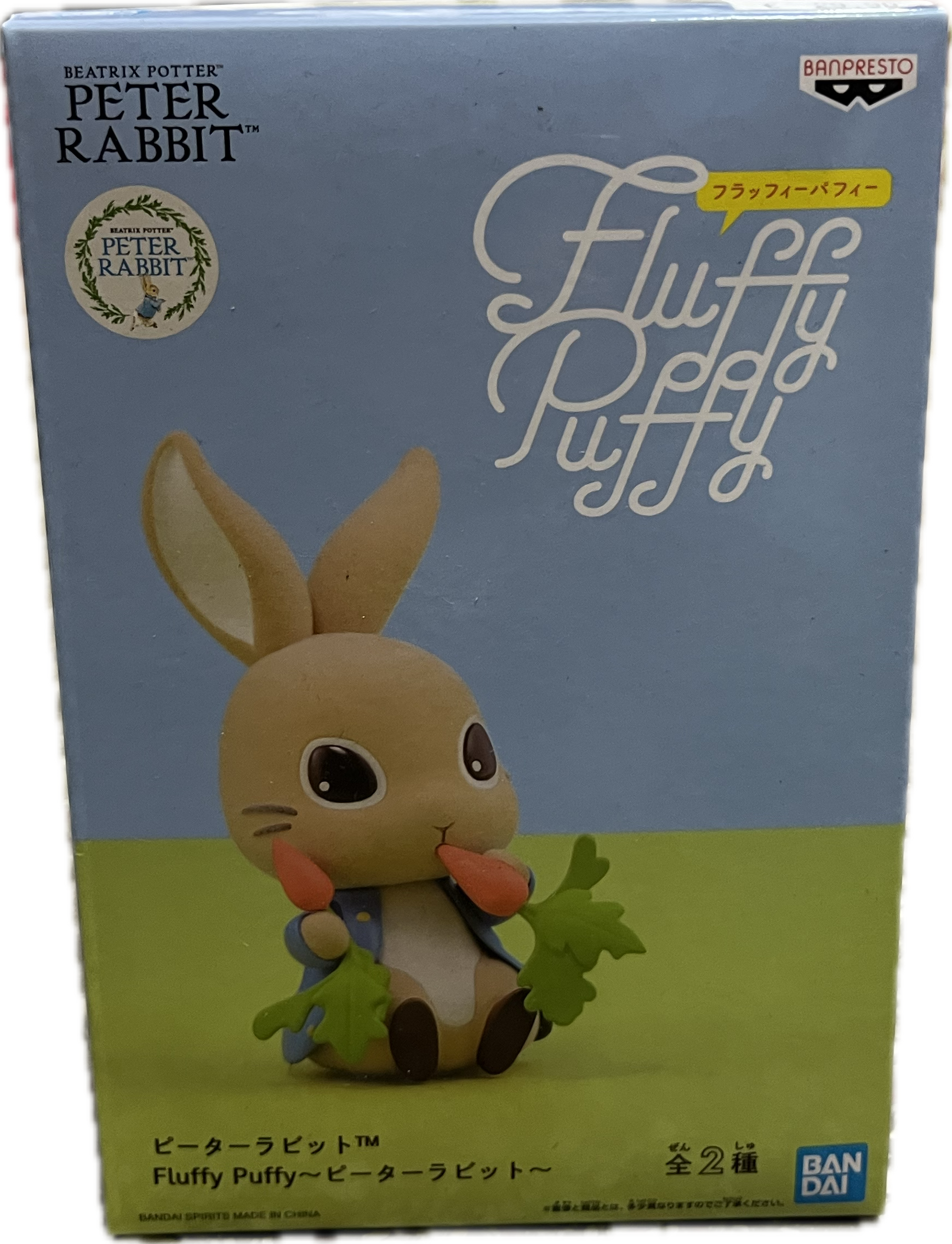 Peter Rabbit Figur