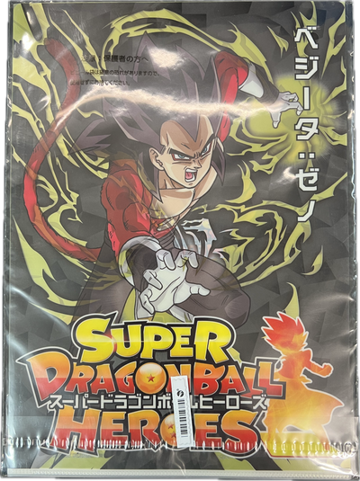 Dragon Ball – Ichiban Kuji Clear File Set – Son Goku: Xeno & Vegeta: Xeno (Super Saiyan 4)
