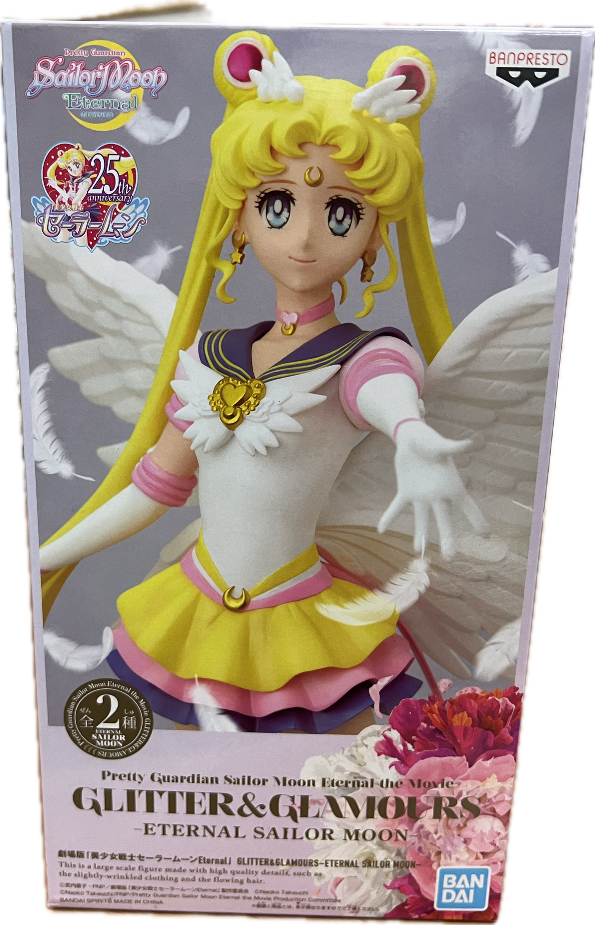 Eternal Sailor Moon Figur