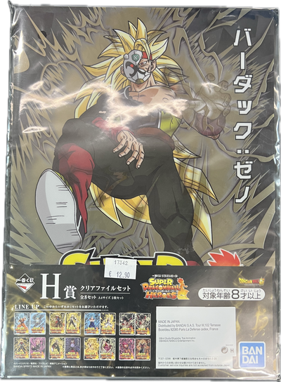 Dragon Ball – Ichiban Kuji Clear File Set – Bardock: Xeno & Dark Masked King