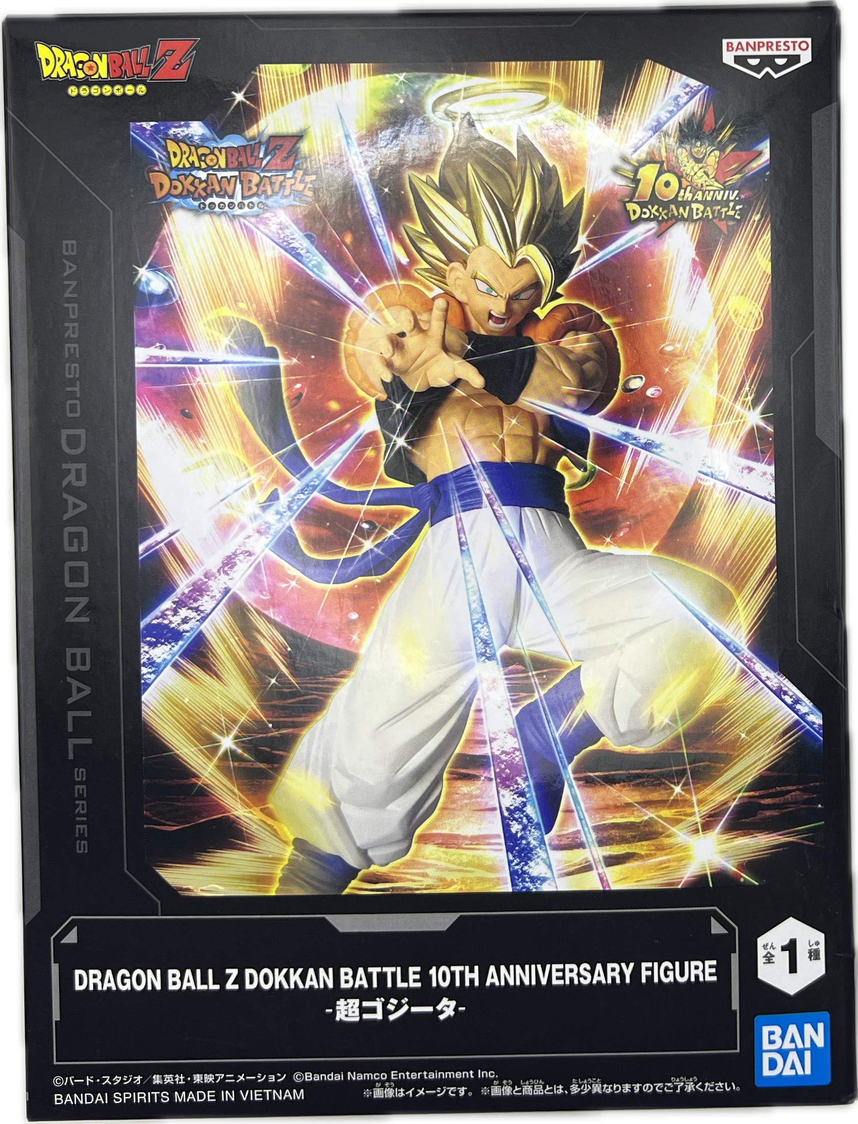 Gogeta Super Saiyan Angel Figure