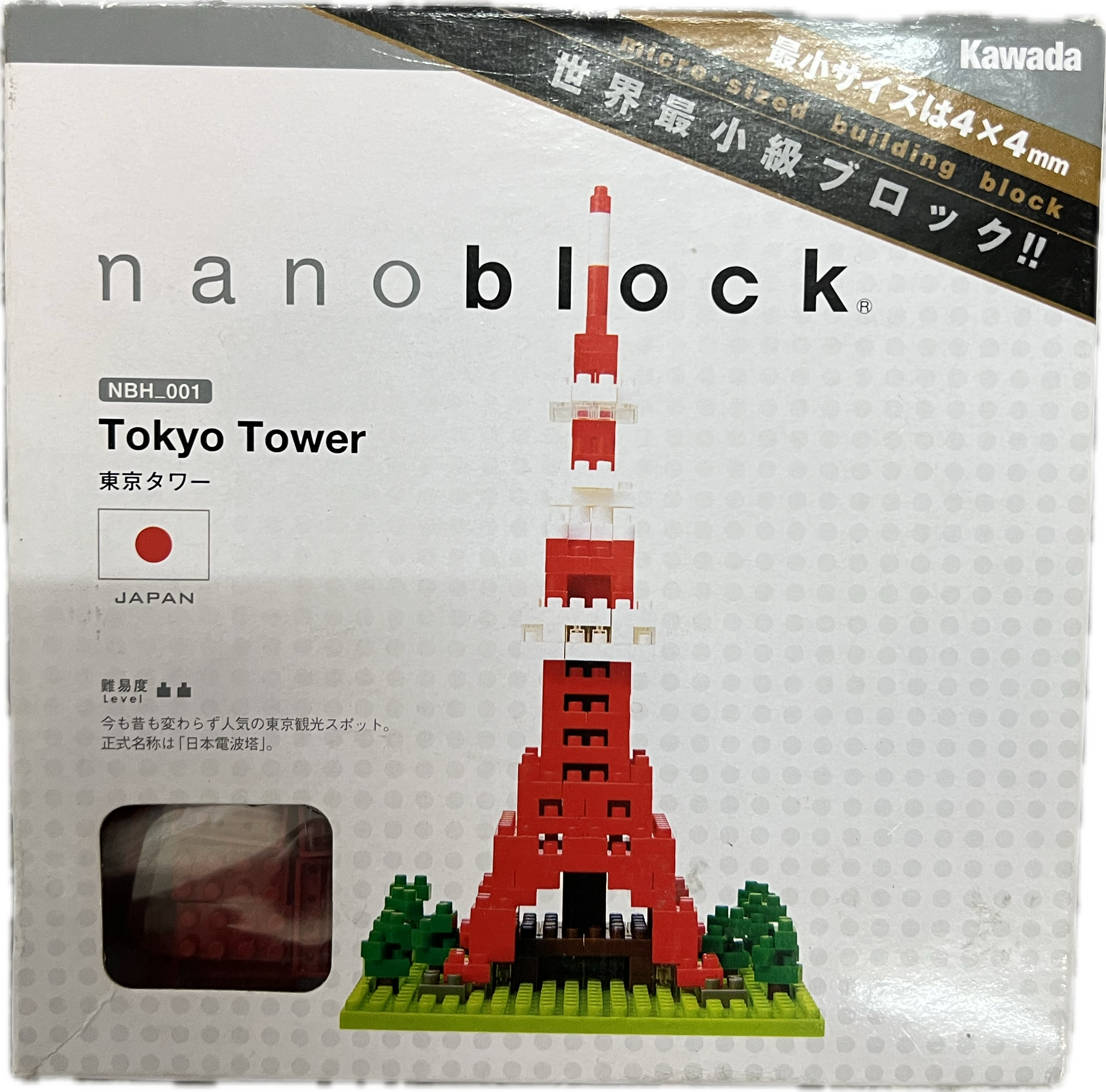 Tokyo Tower Nanoblock