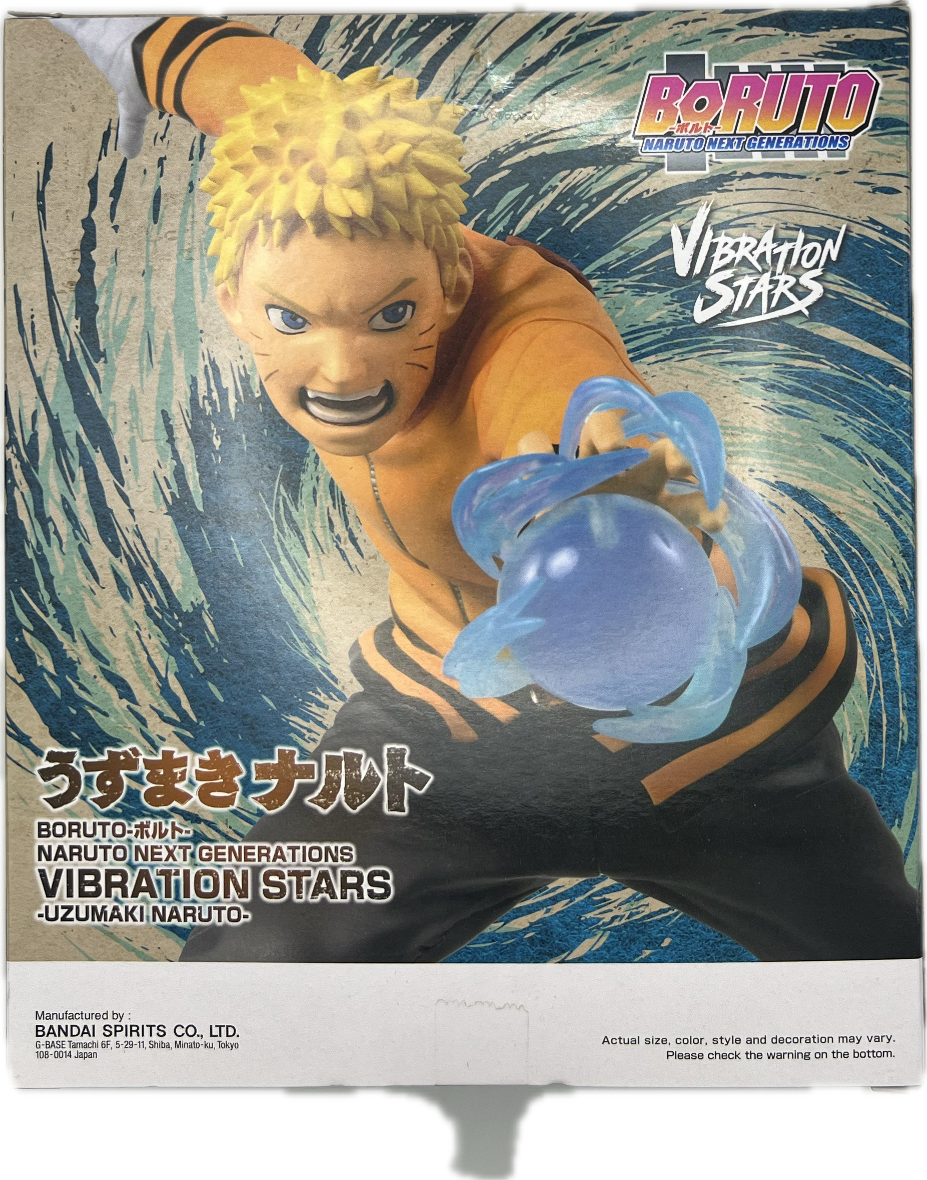 Naruto Uzumaki Next Generation Figur