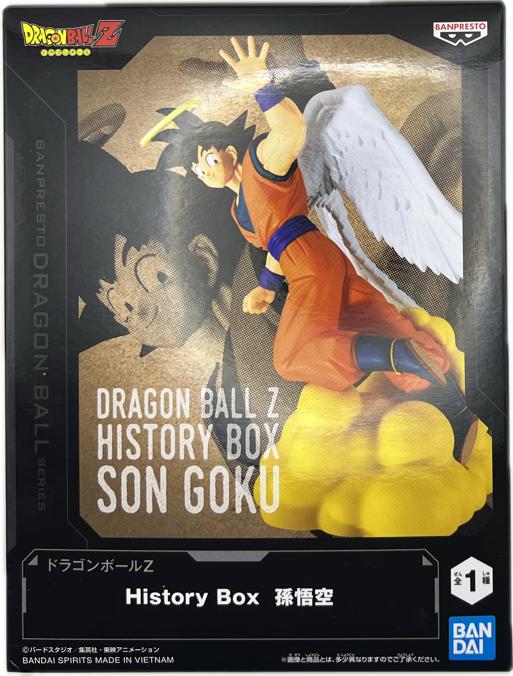 Son Goku Beyond Angel Figure