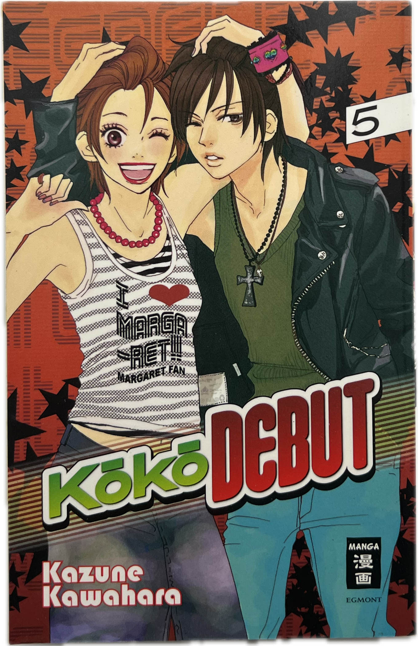 Koko Debut 05