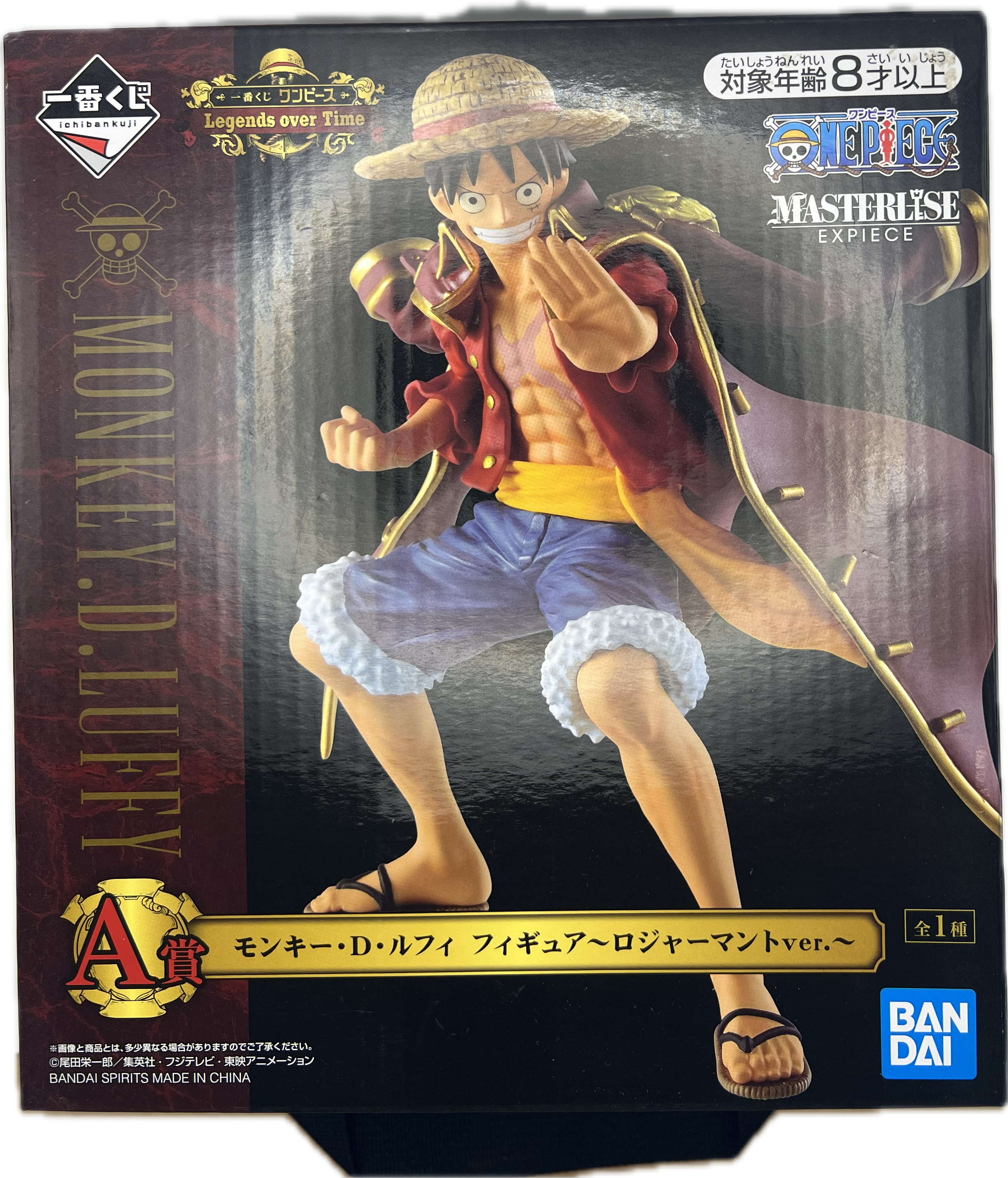 Monkey D. Luffy Figur