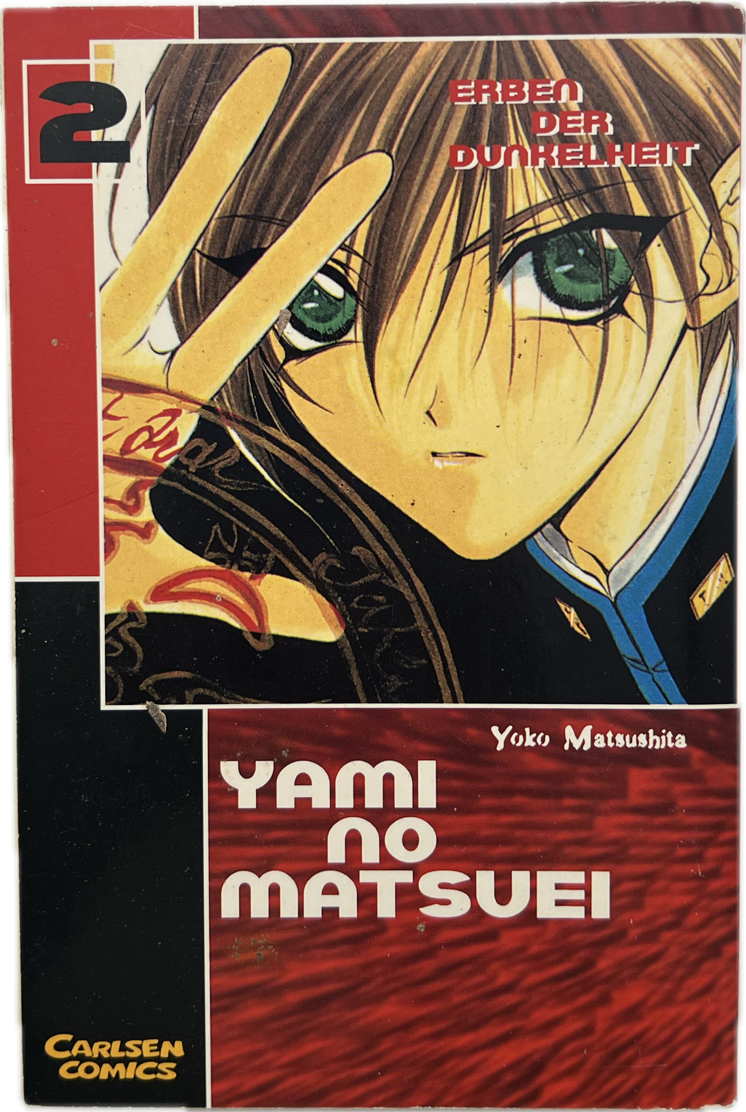 Yami no Matsuie Erben der Dunkelheit 02