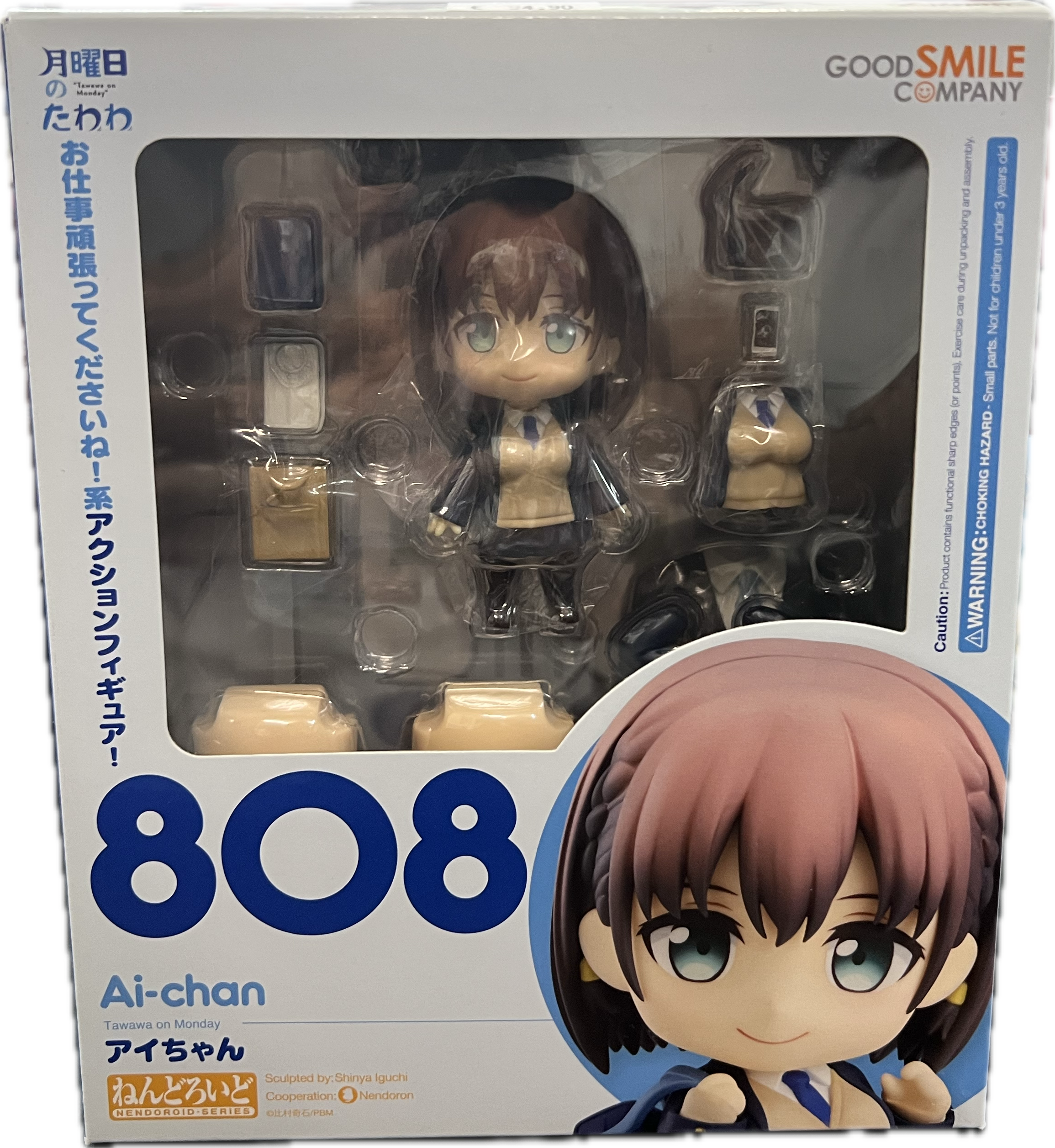 Ai-chan Figur Nendoroid 808