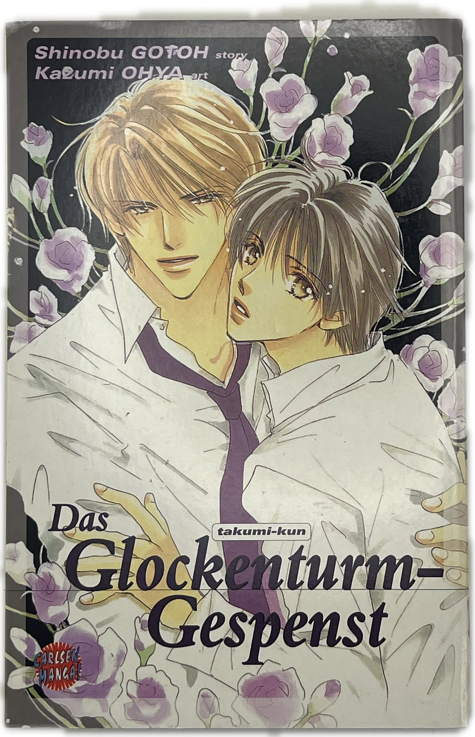 Takumi-kun - The Bell Tower Ghost 03