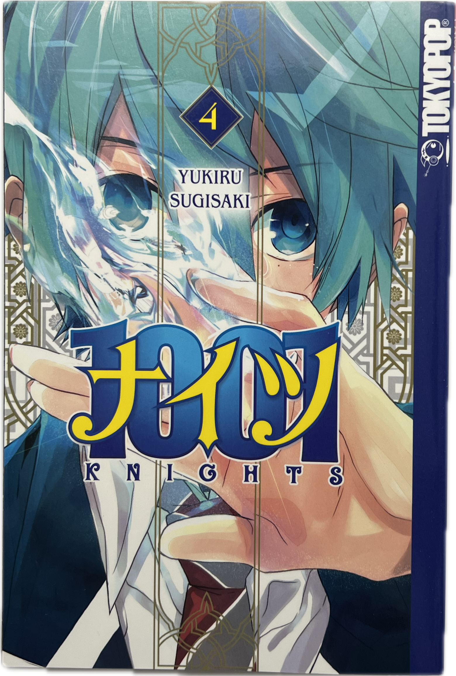 1001 Knights 04