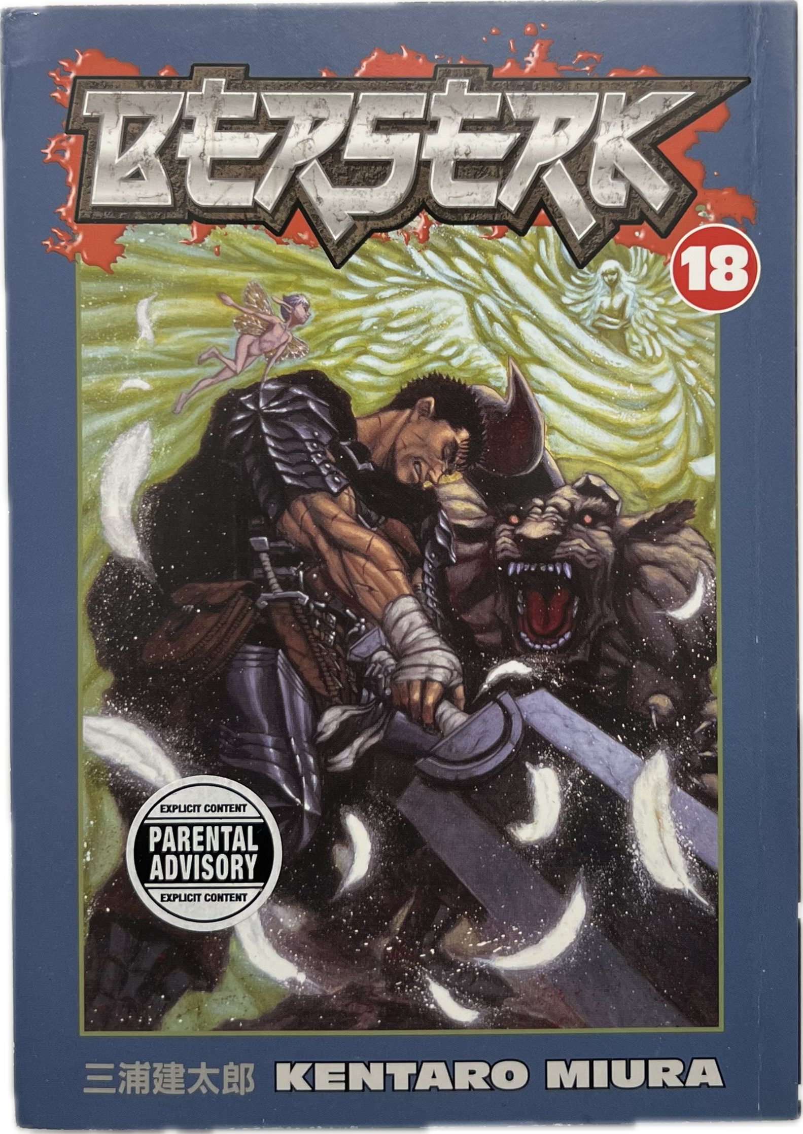 Berserk 18 Englisch
