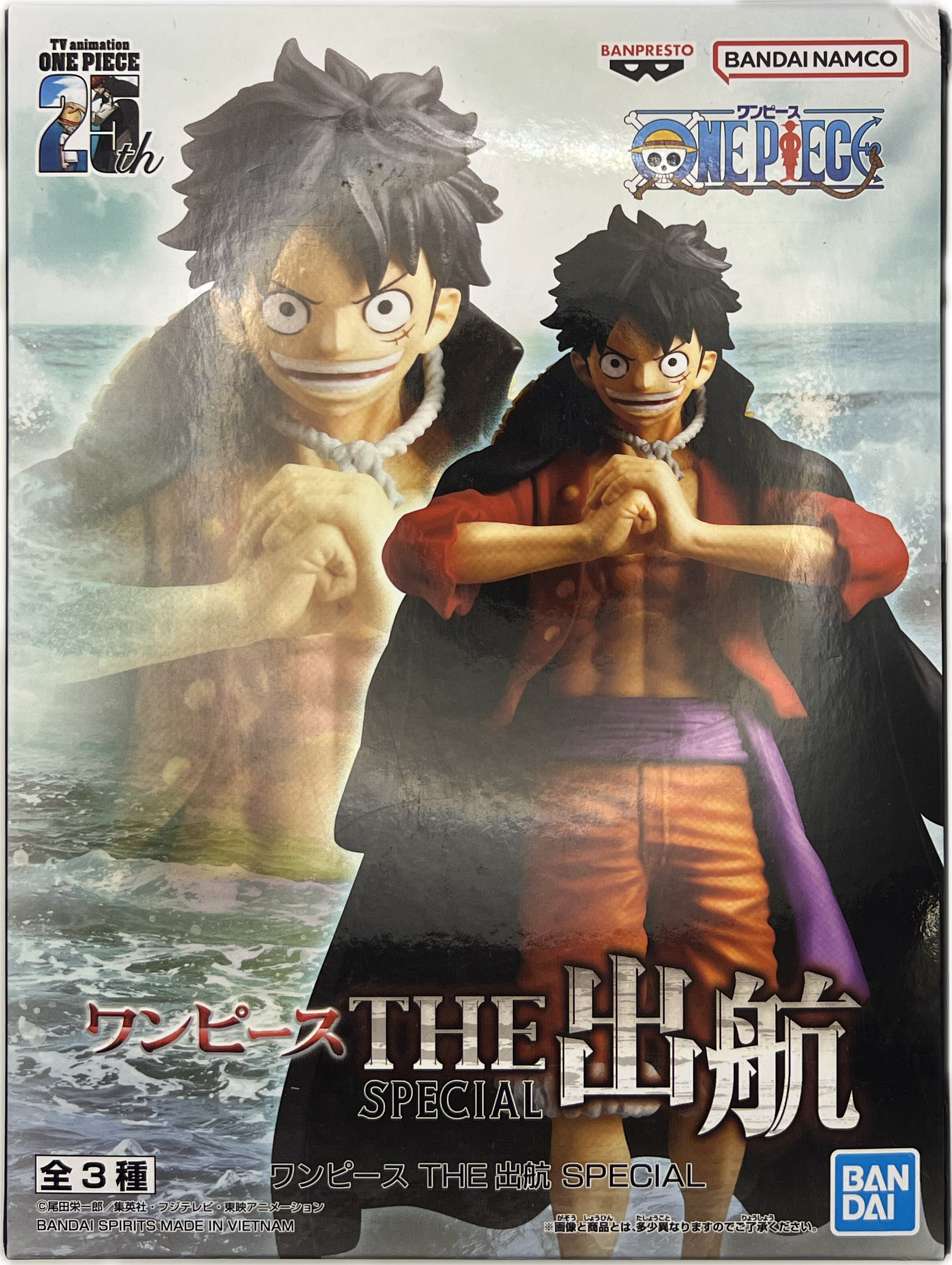 Monkey D. Luffy Figur | Manayga
