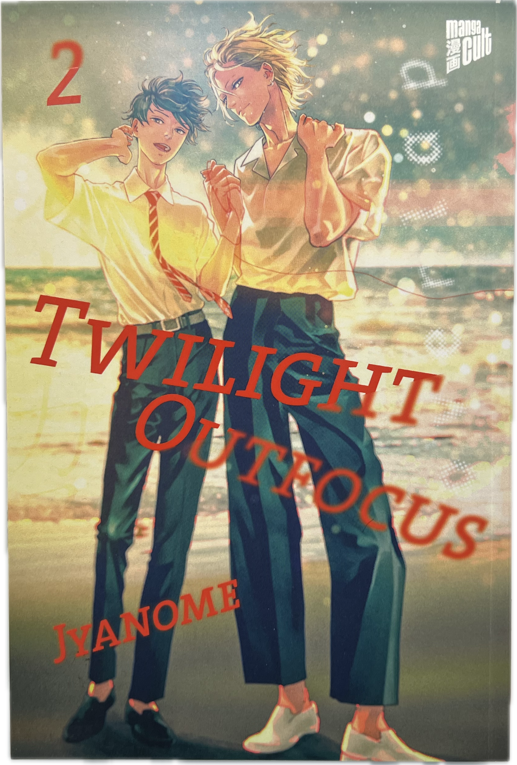 Twilight Outfocus 02