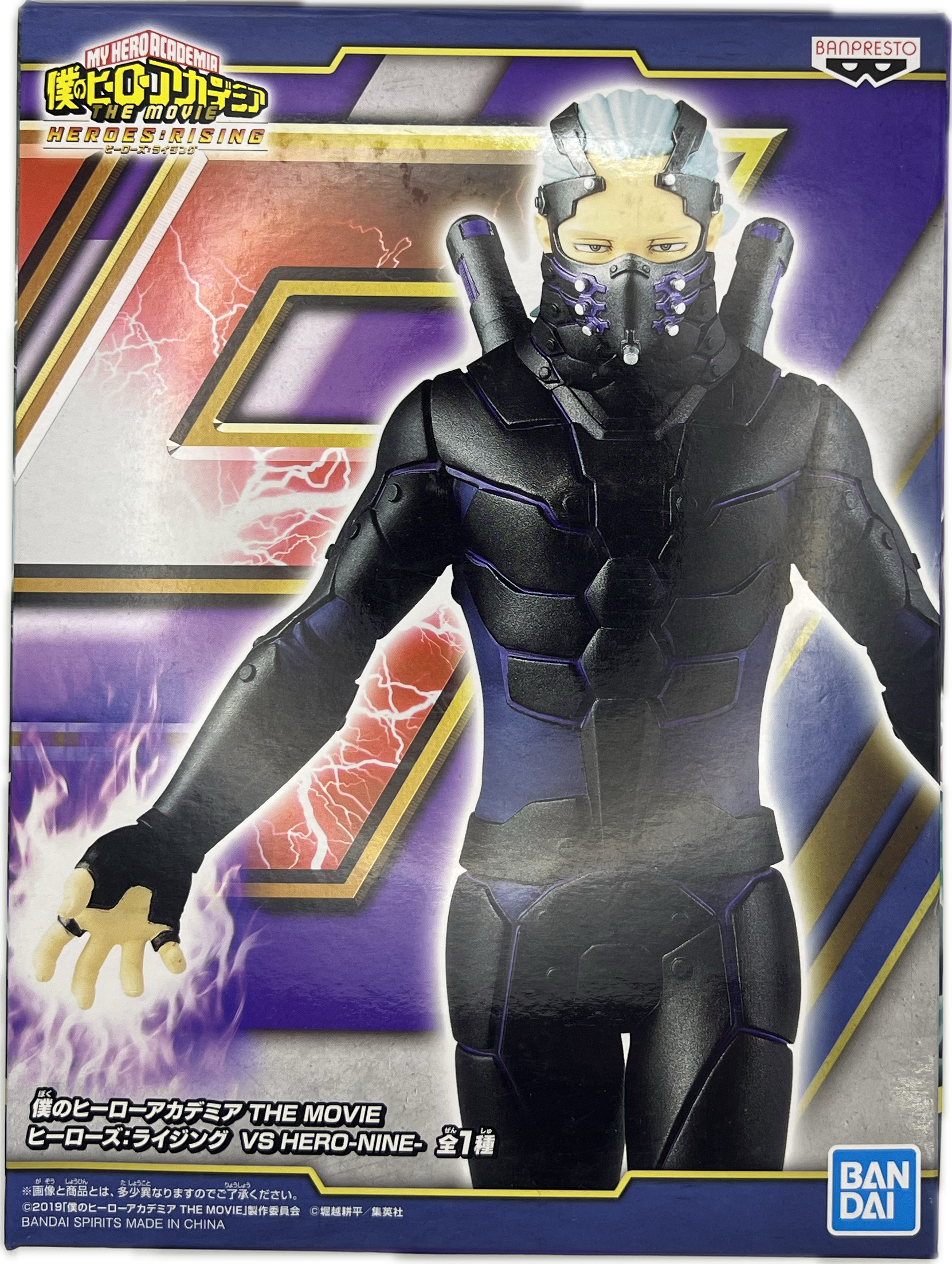 Nine Figur