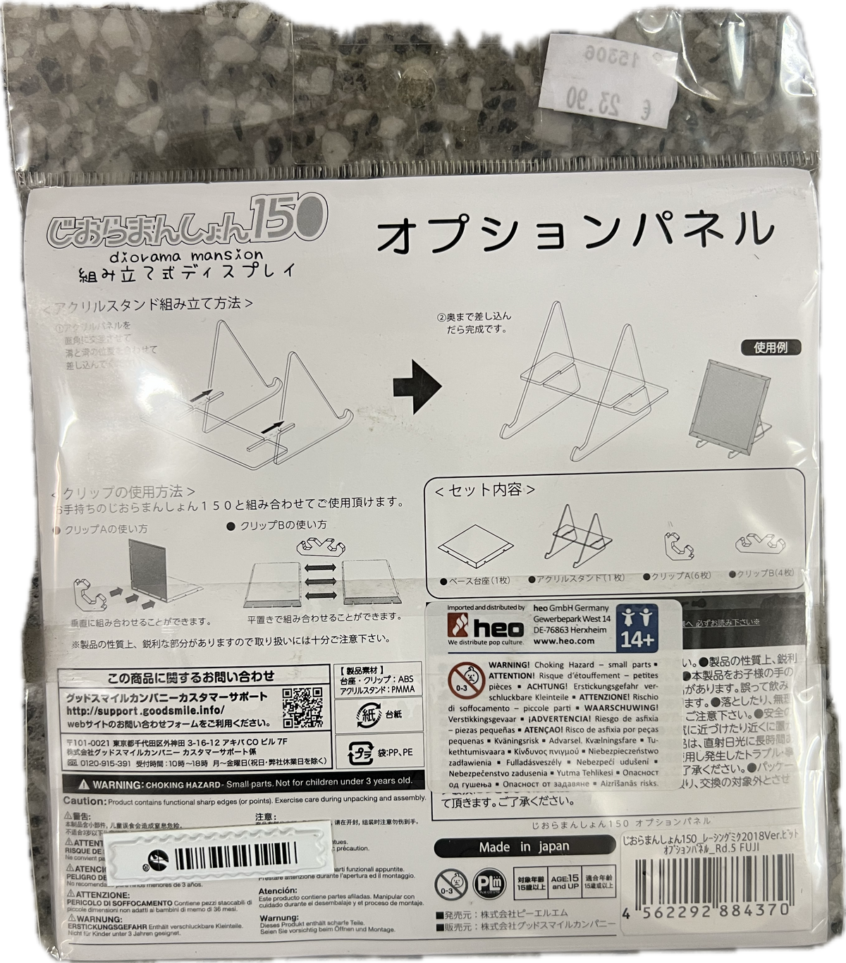 Racing Miku – Round 4 Thailand Acryl-Panel