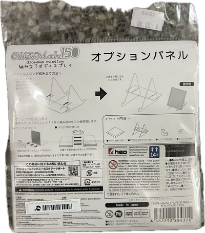 Racing Miku – Round 4 Thailand Acryl-Panel