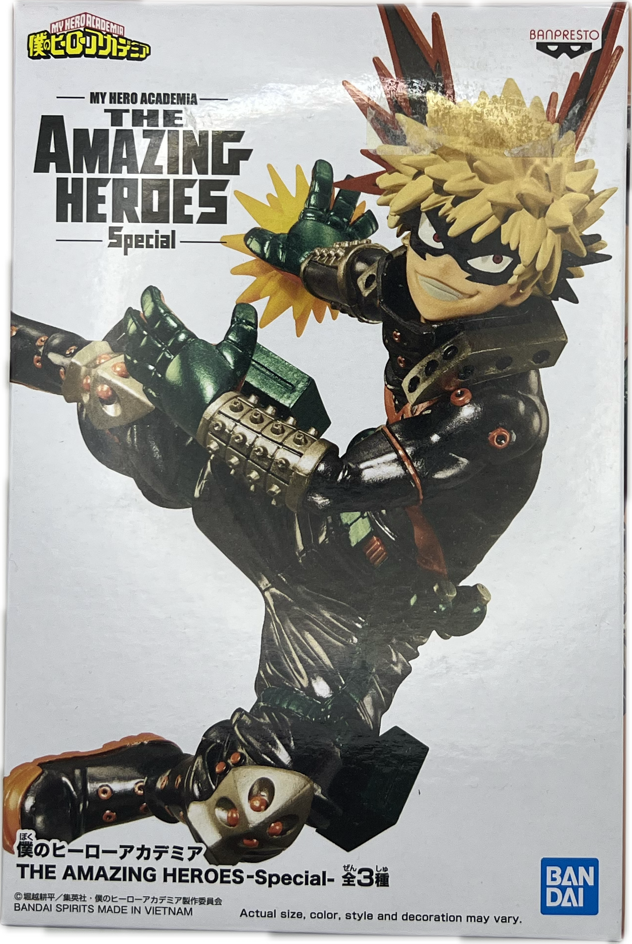 Katsuki Bakugo figure