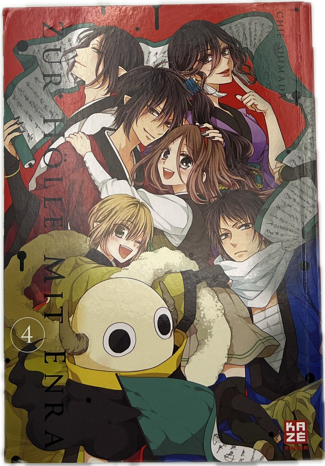 To hell with Enra 04