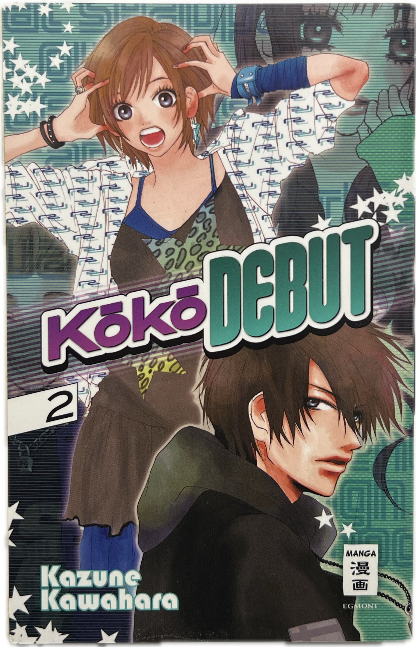 Koko Debut 02