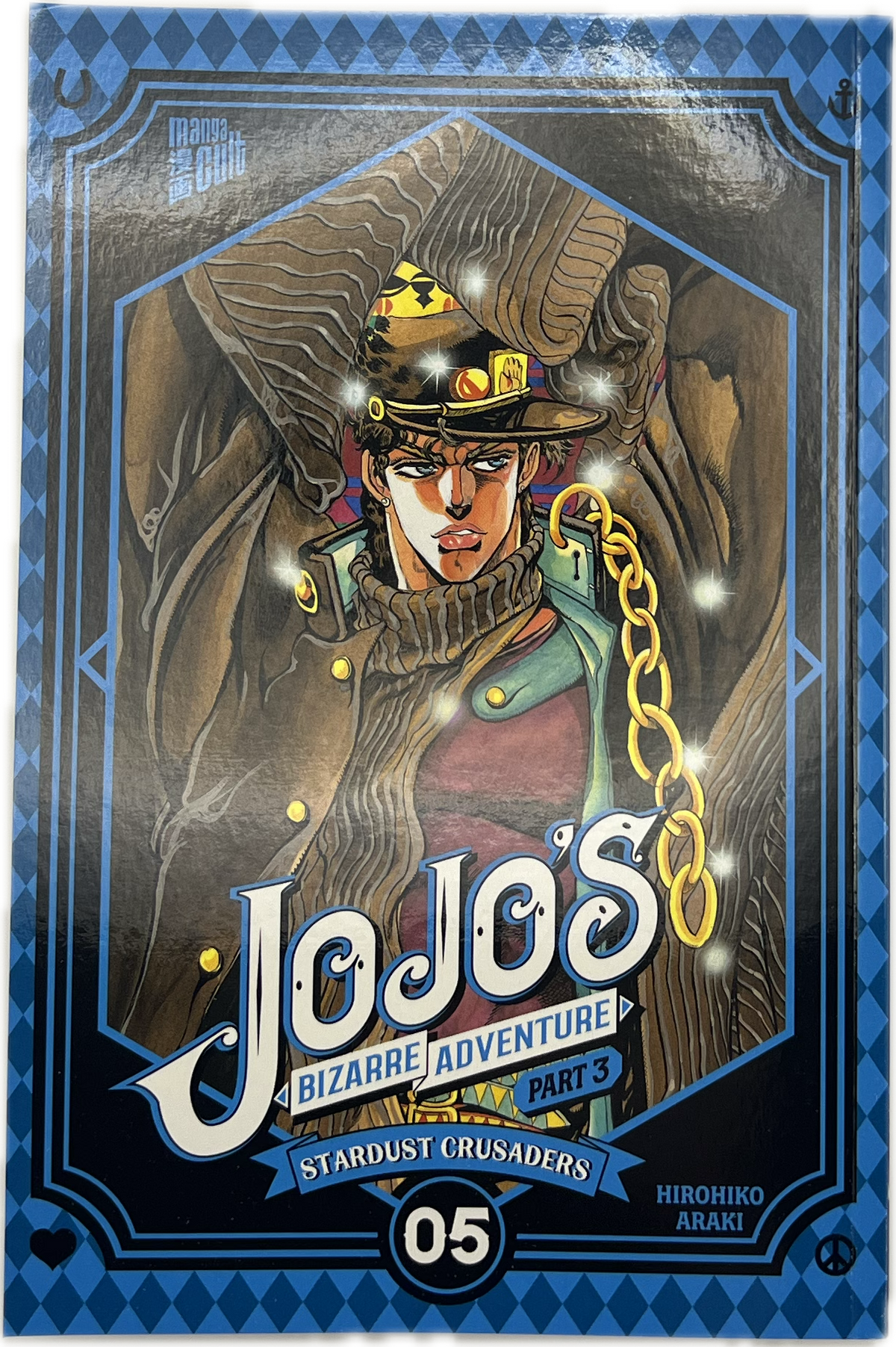 Jojo's Bizarre Adventure 05 part 3 (Neu)