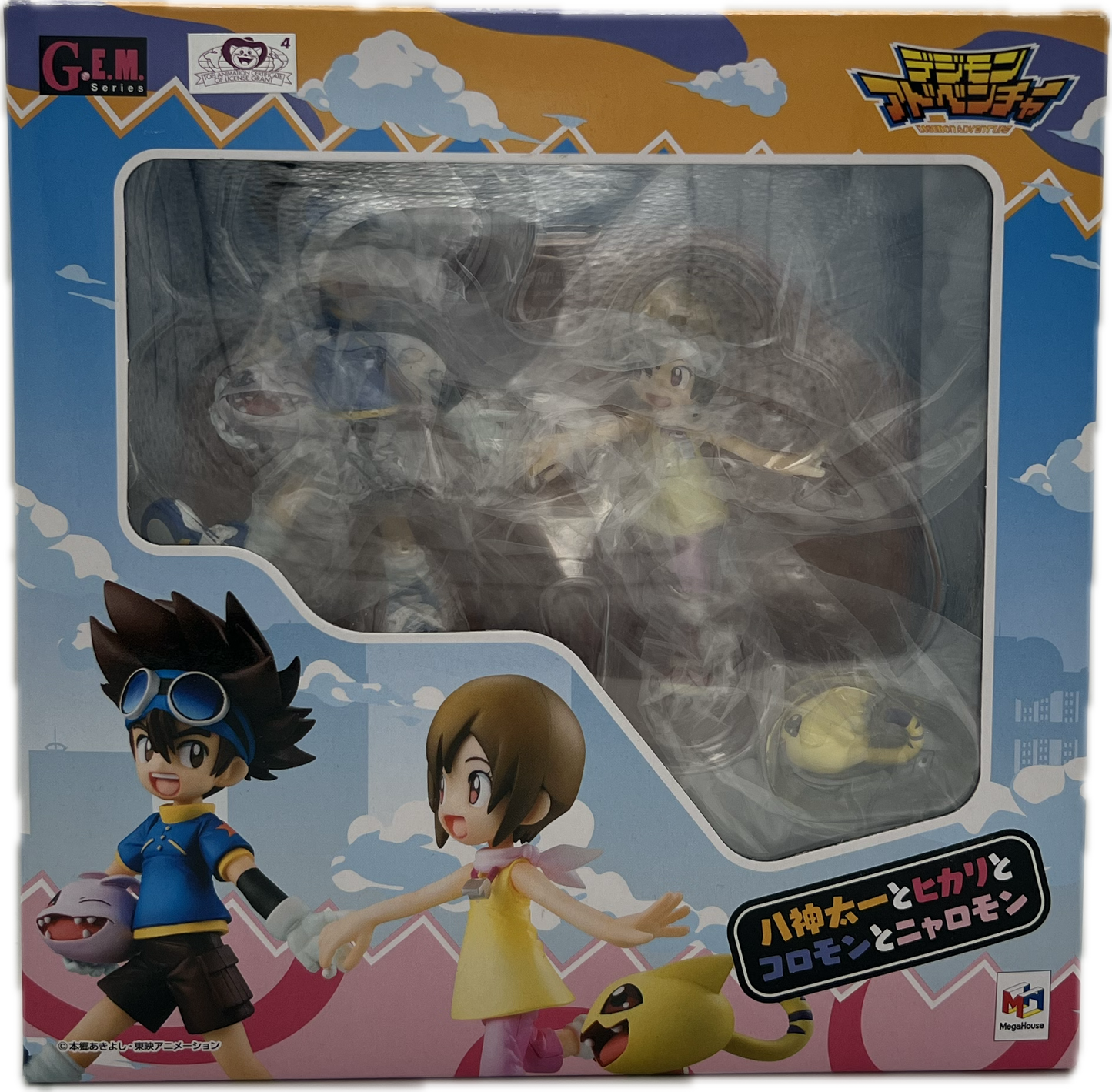 Tai & Kari Figur