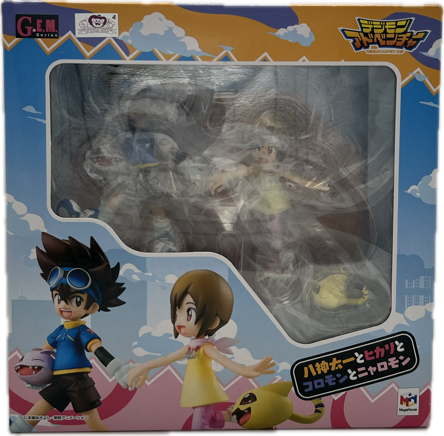 Tai & Kari Figur