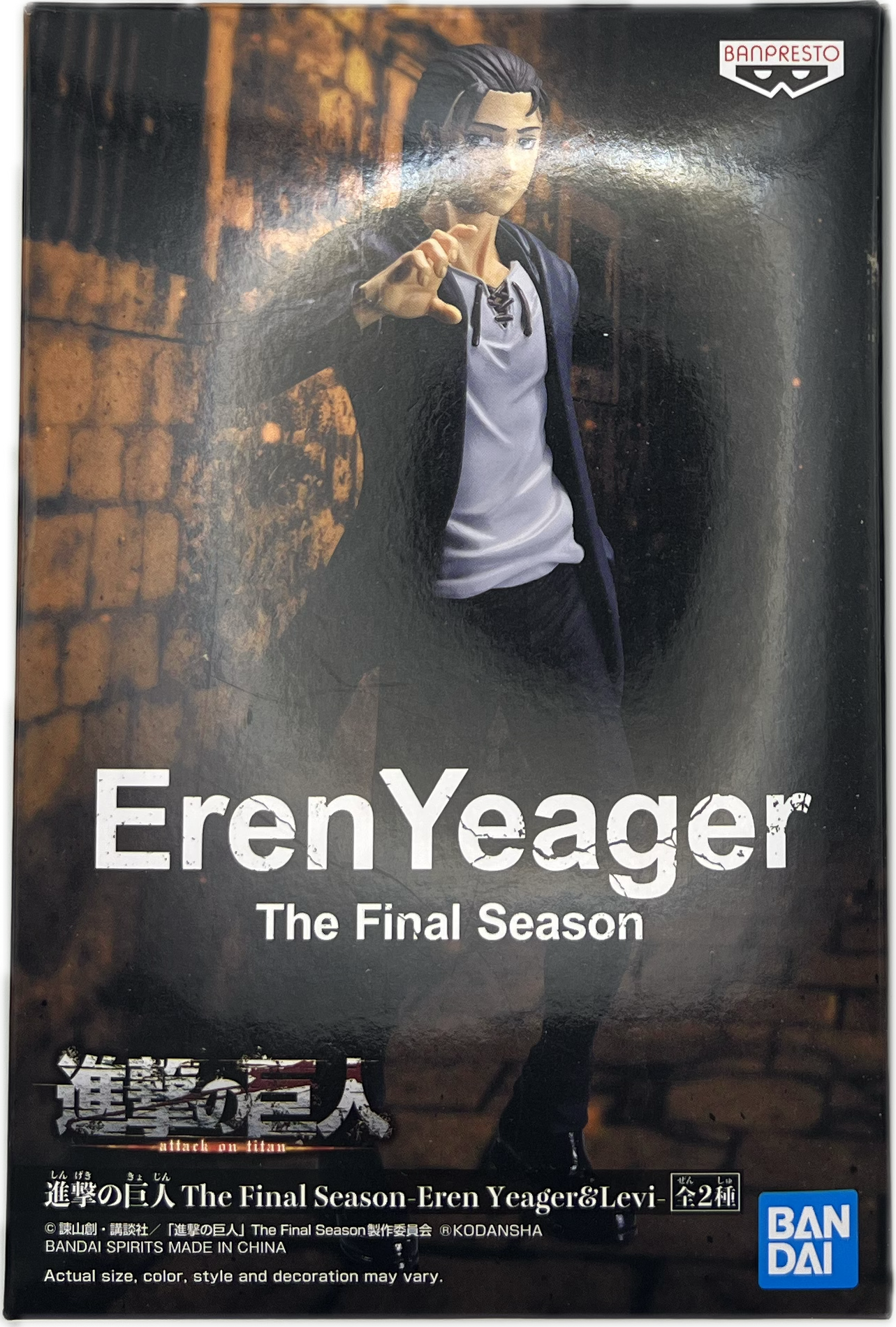 Eren Yeager figure