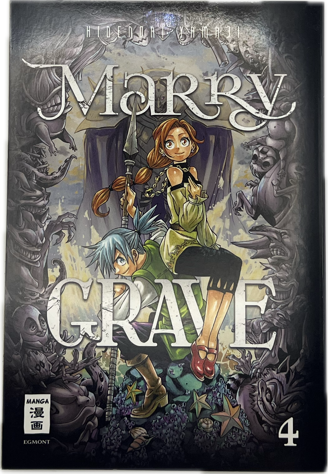 Marry Grave 04