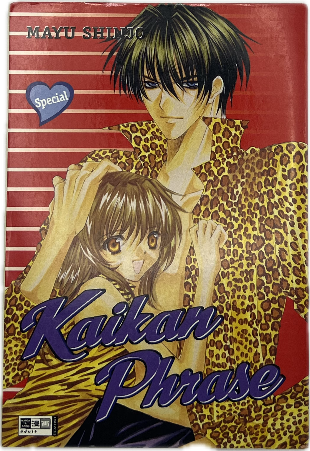 Kaikan Phrase Special