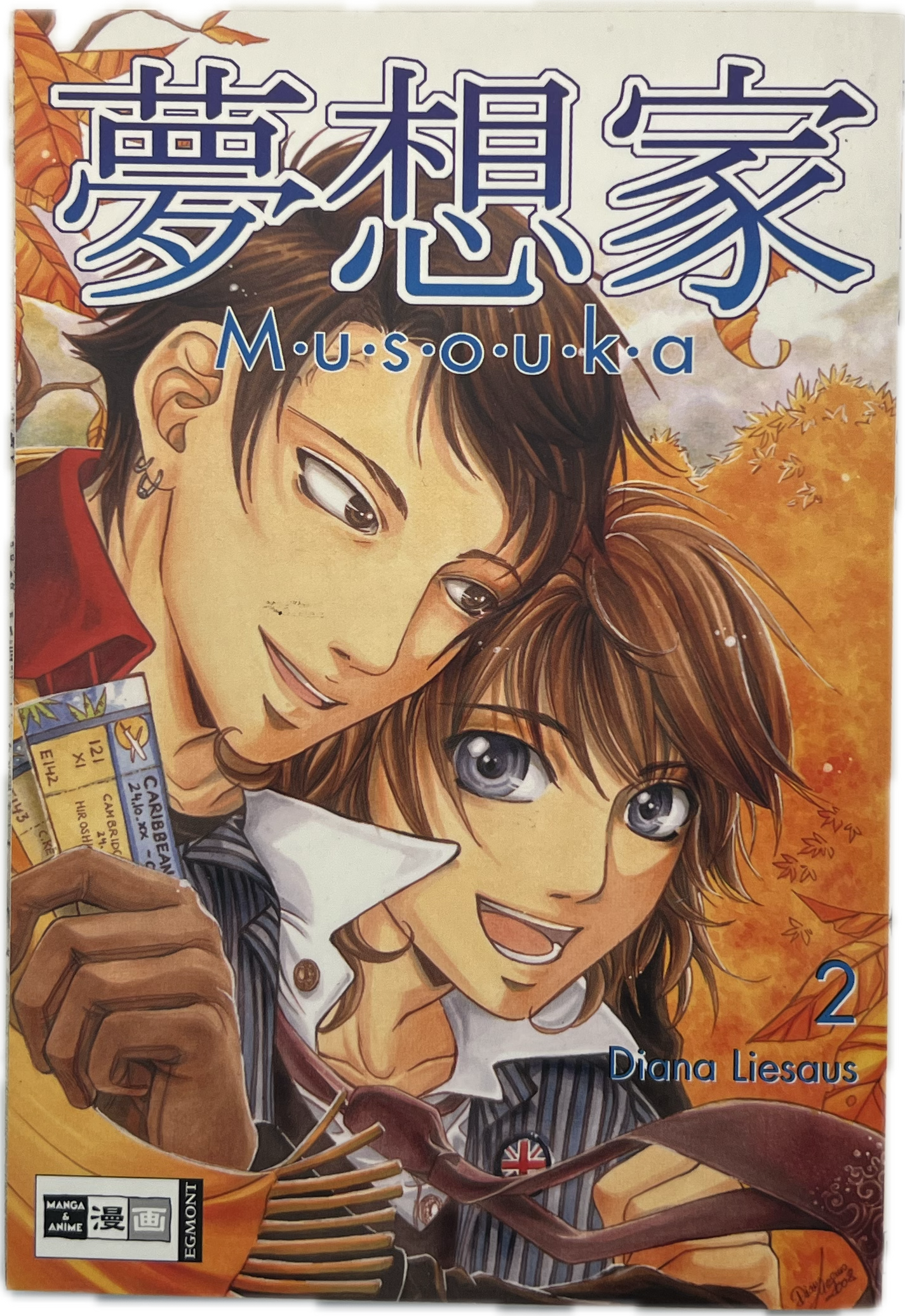 Musouka 02