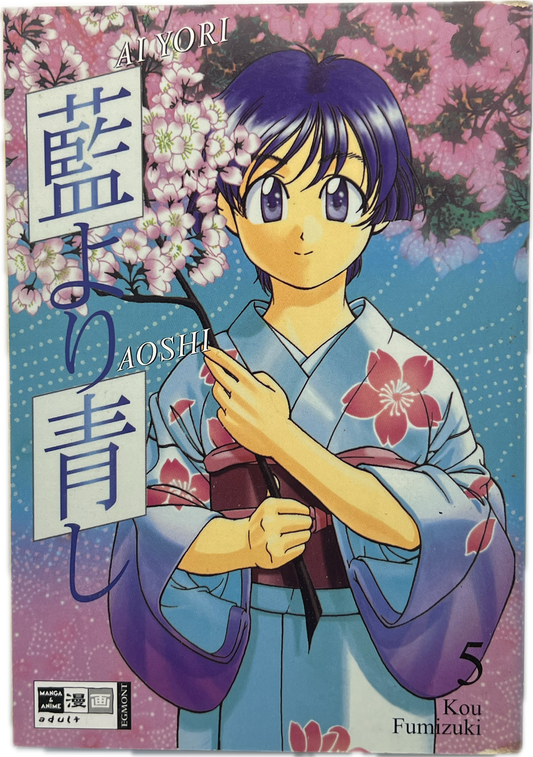 Ai Yori Aoshi 05