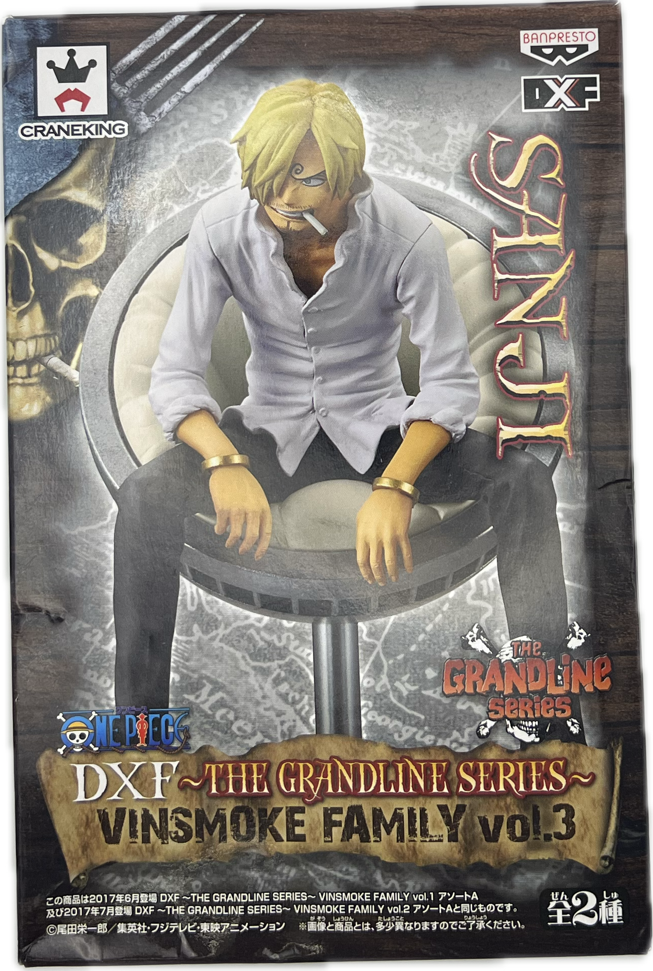 Sanji Figur