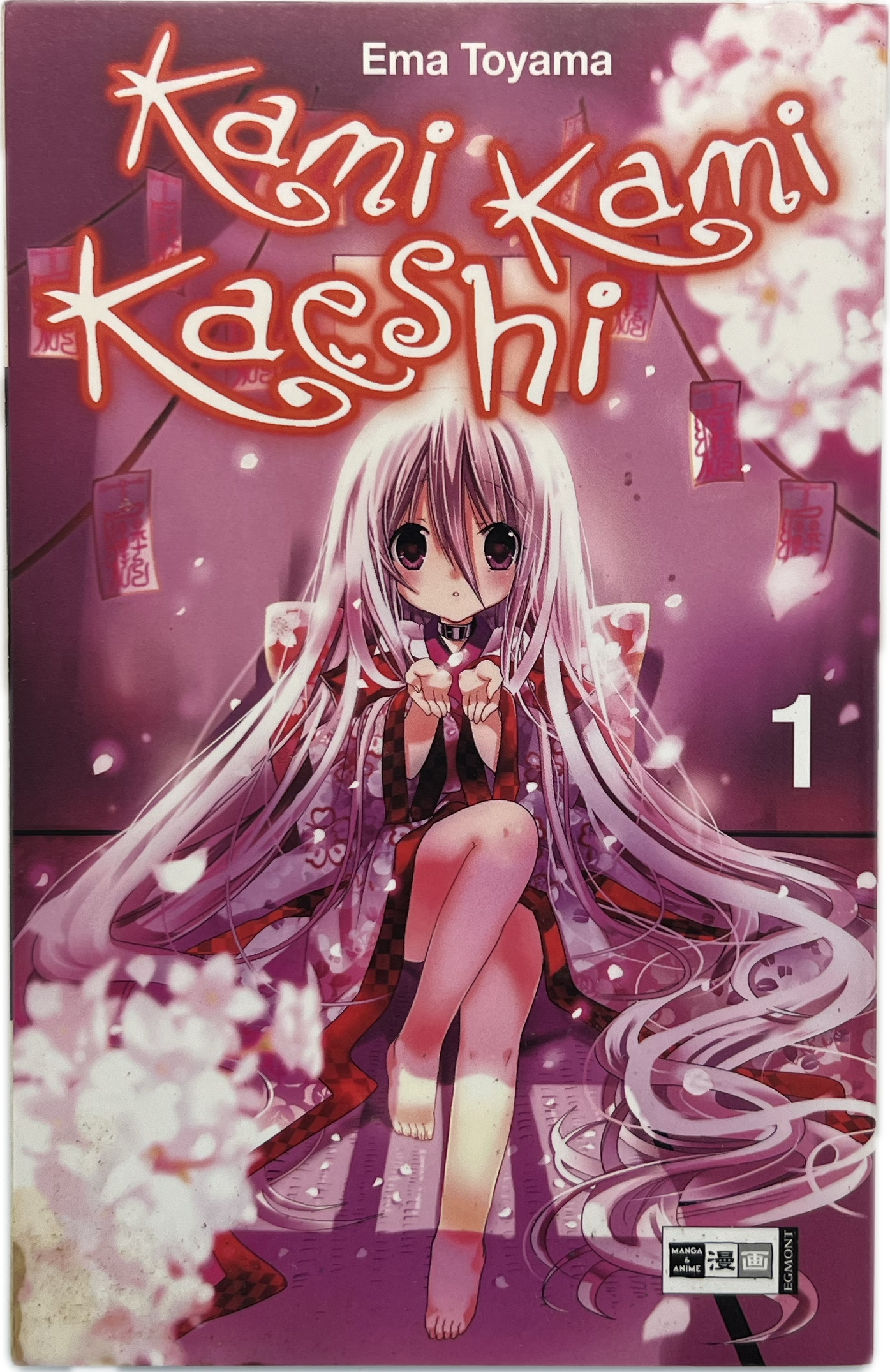 Kami Kami Kaeshi 01