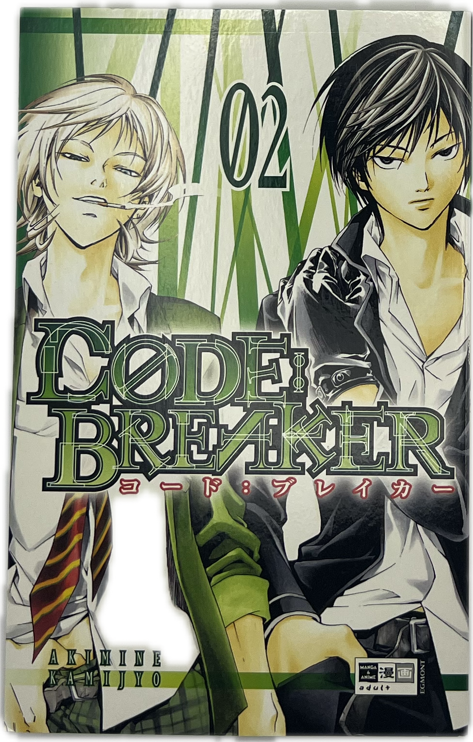 Code: Breaker 02