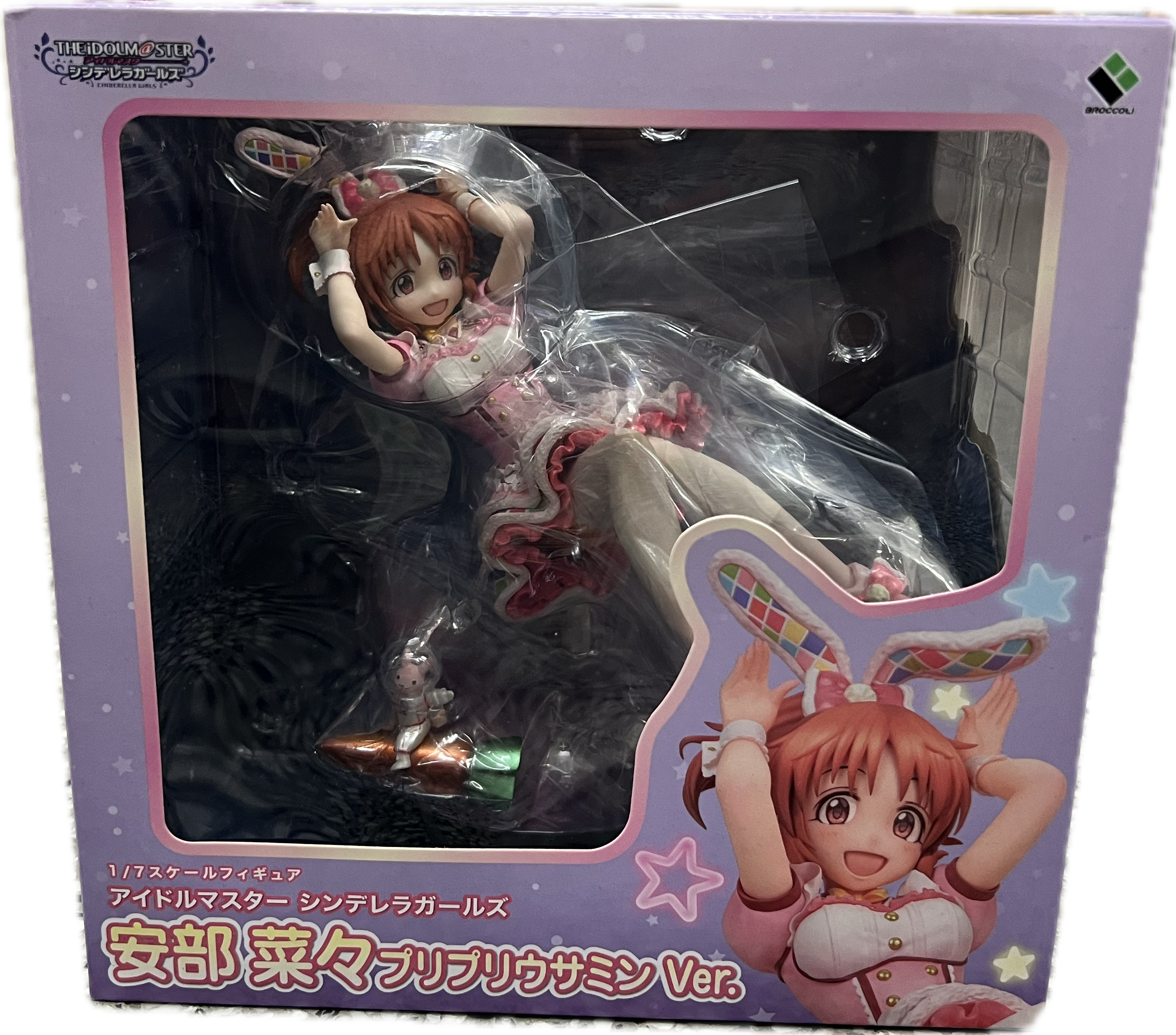 Petra Leyte (Tea Party Ver.) Figur 1/7 Scale