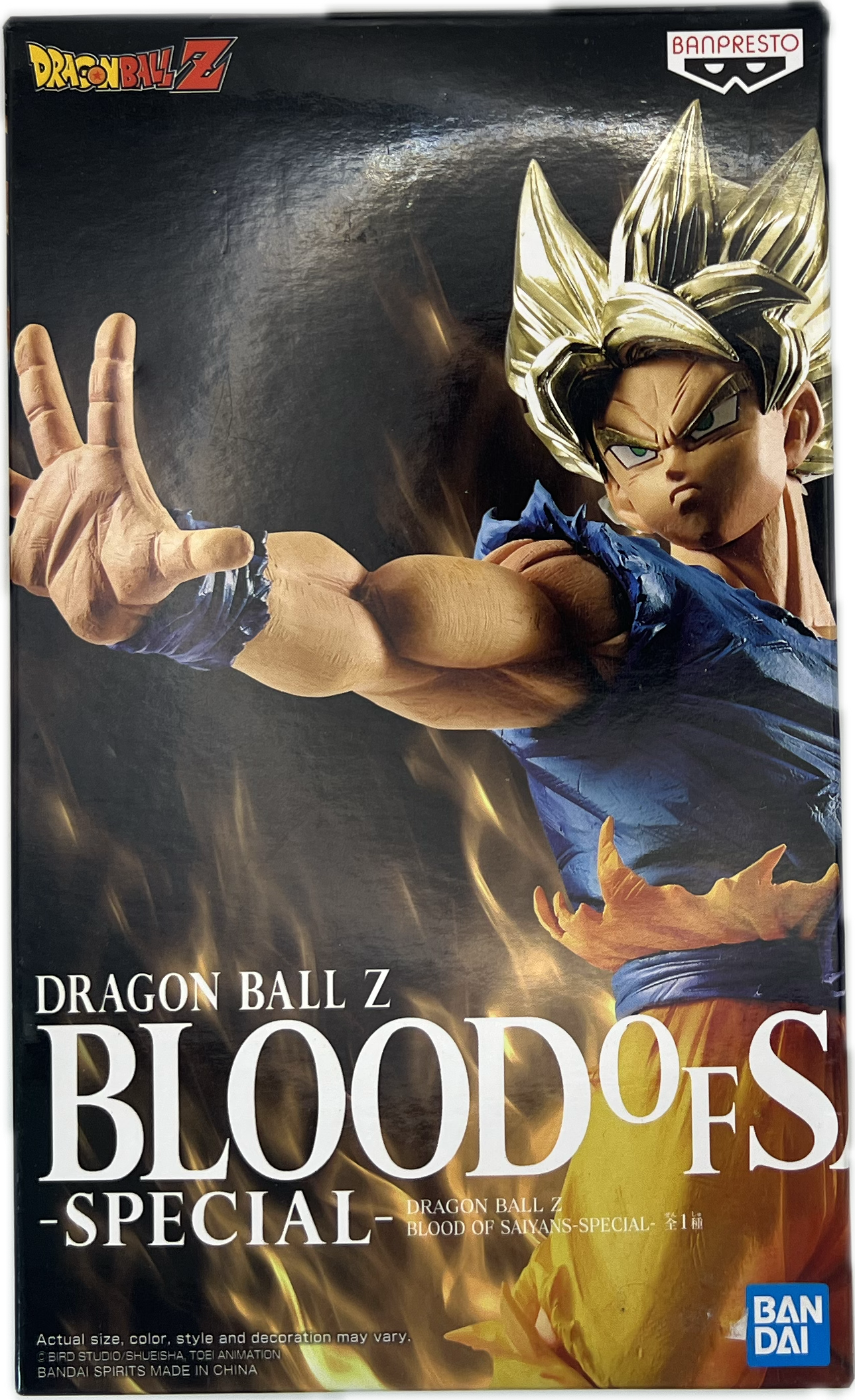 Son Goku (Super Saiyan) figure