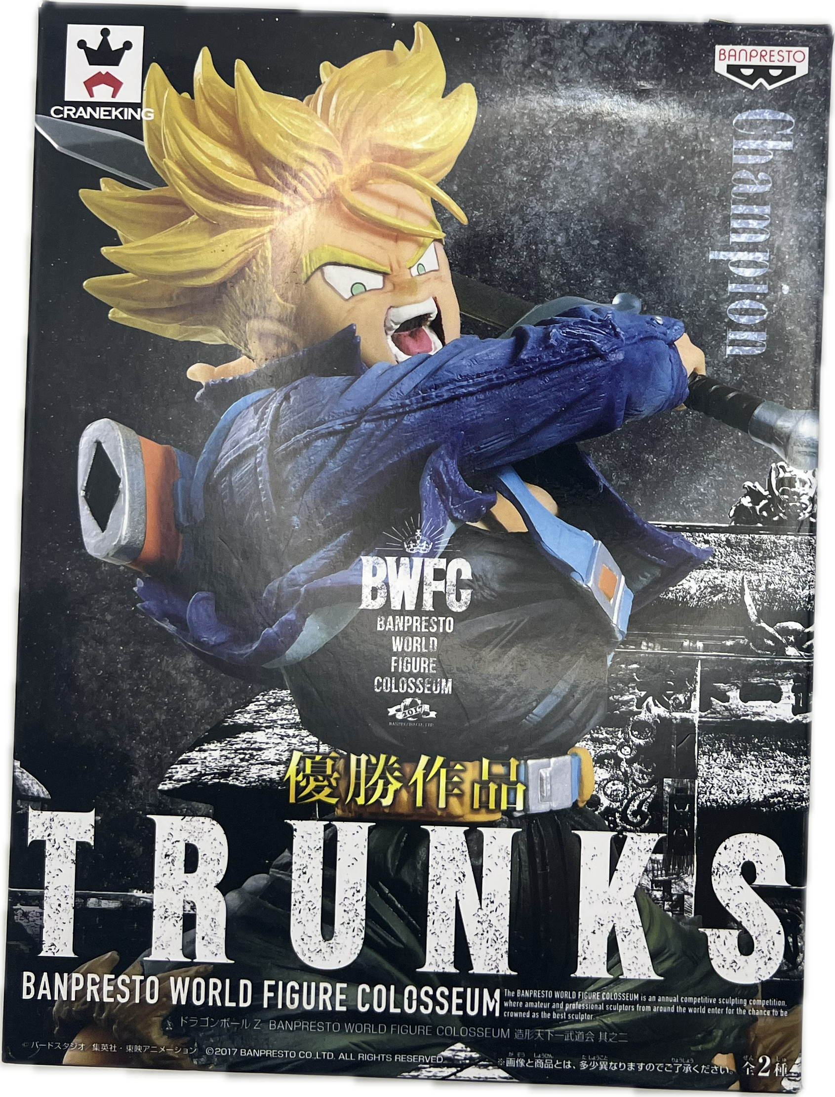 Trunks (Super Saiyajin) Figur