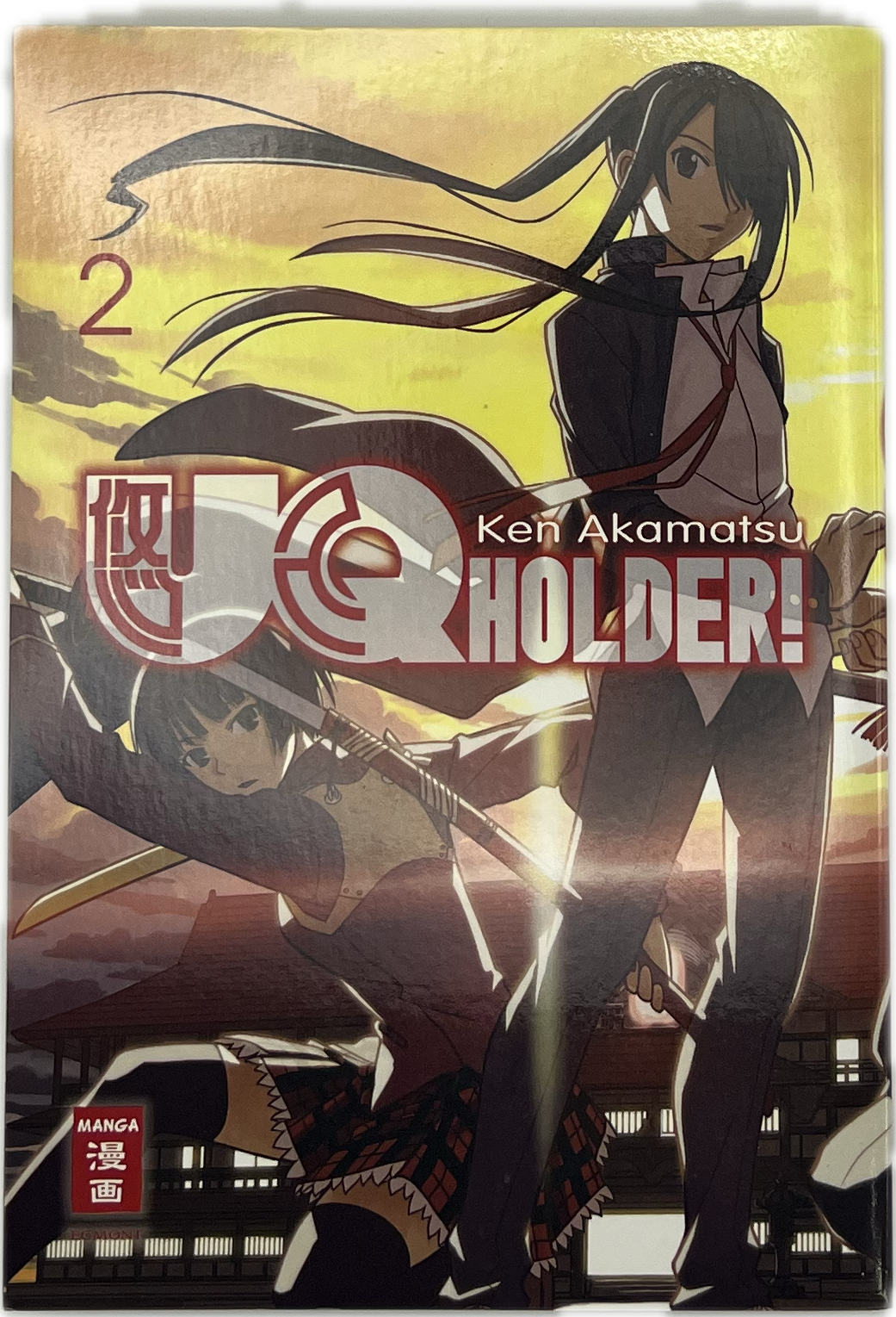 UQ Holder 02