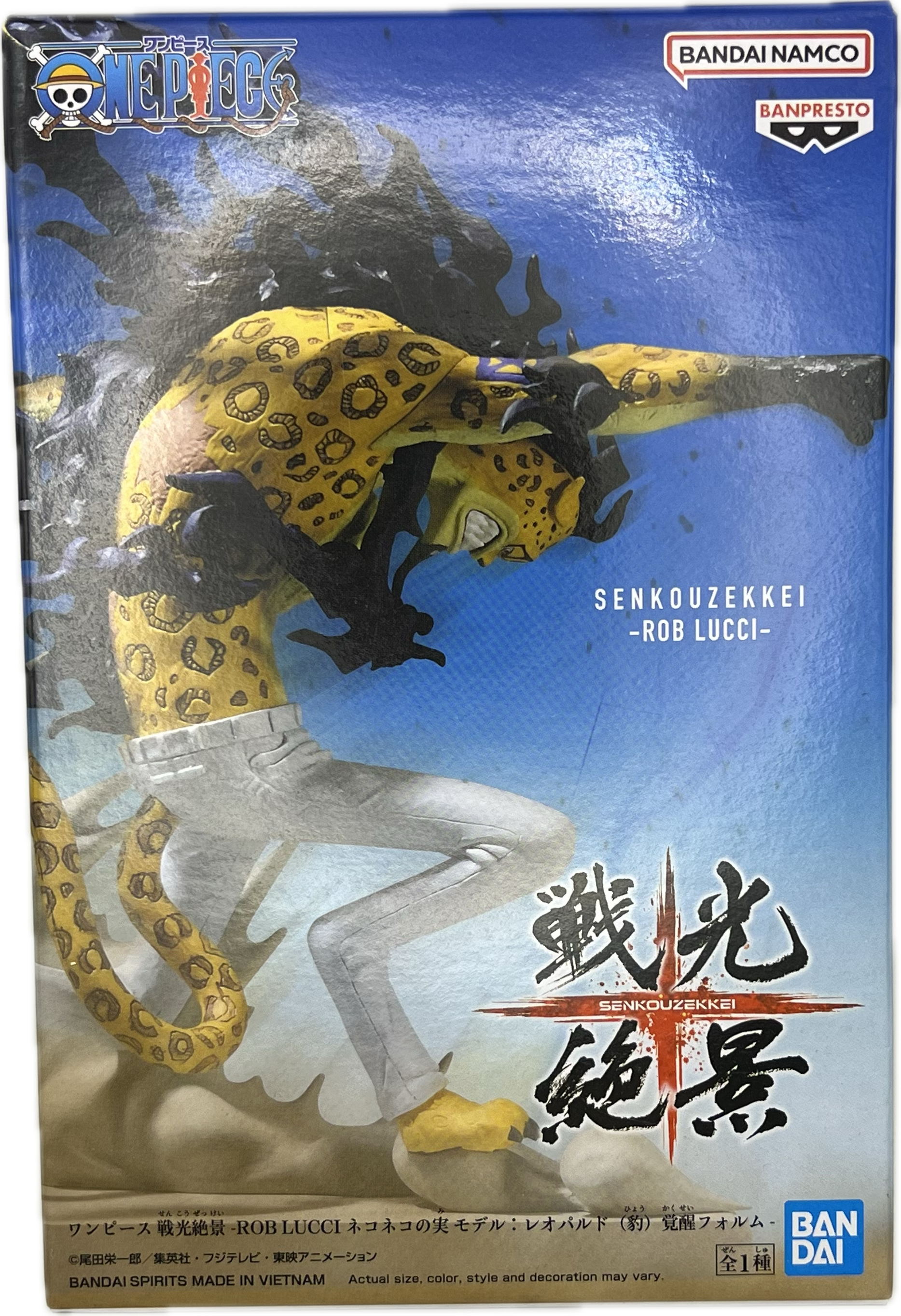 Rob Lucci Figure