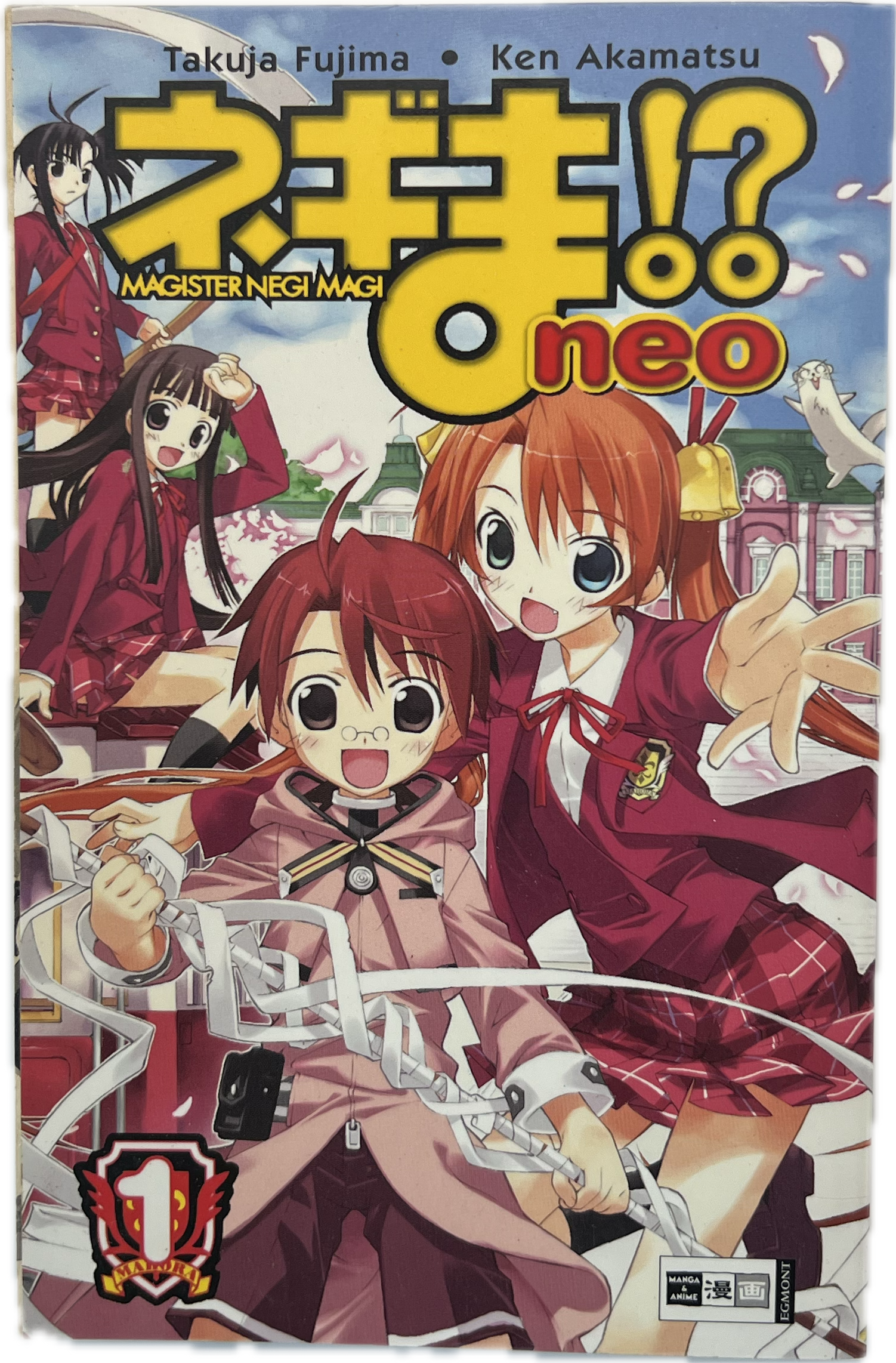 Magister Negi Magi neo 01