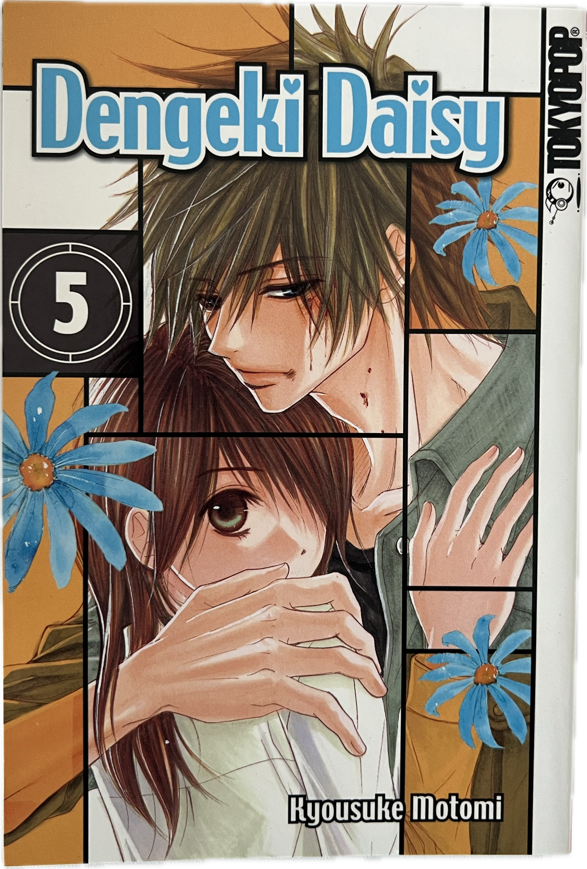 Dengeki Daisy 05