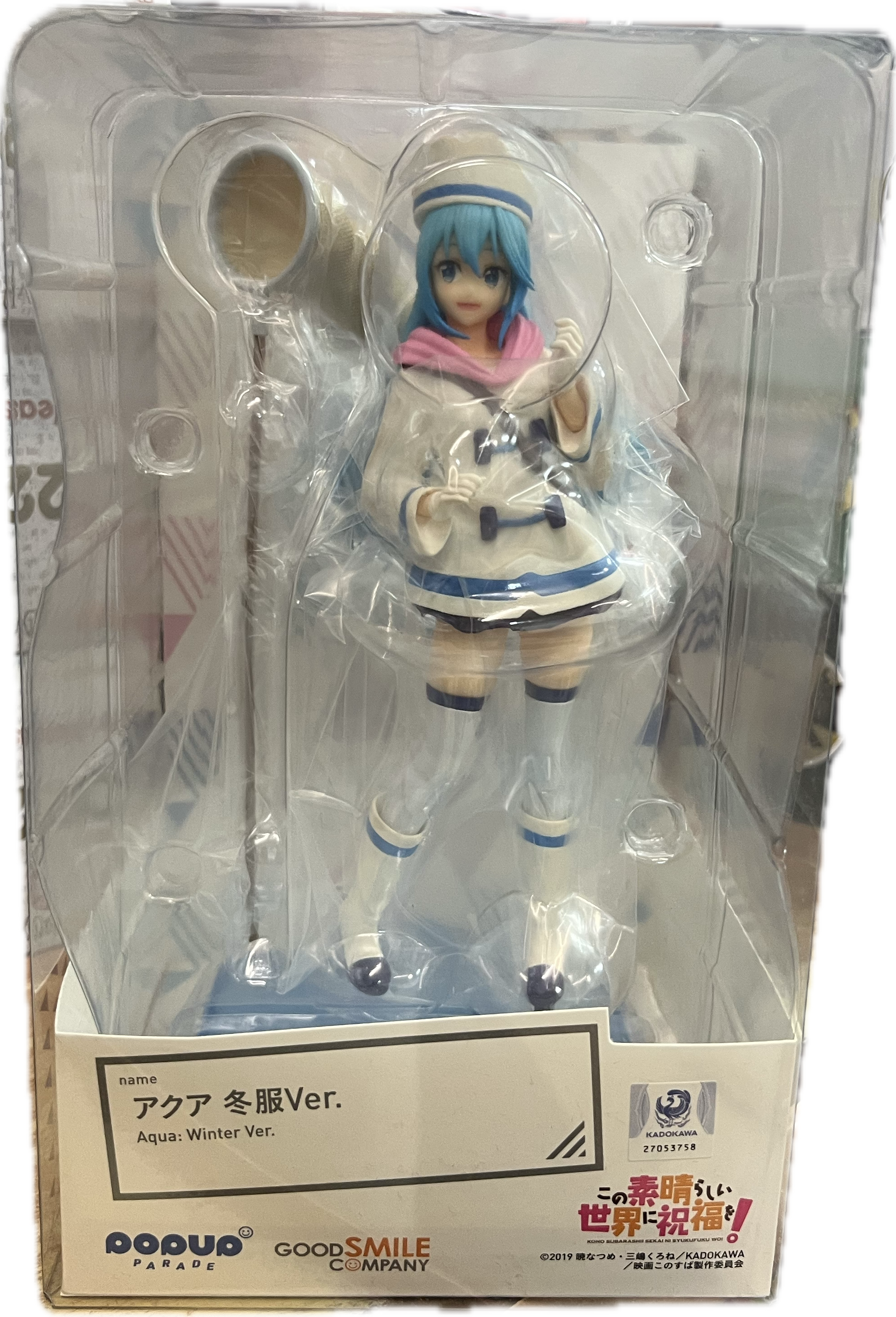 Aqua (Winter Ver.) Figur