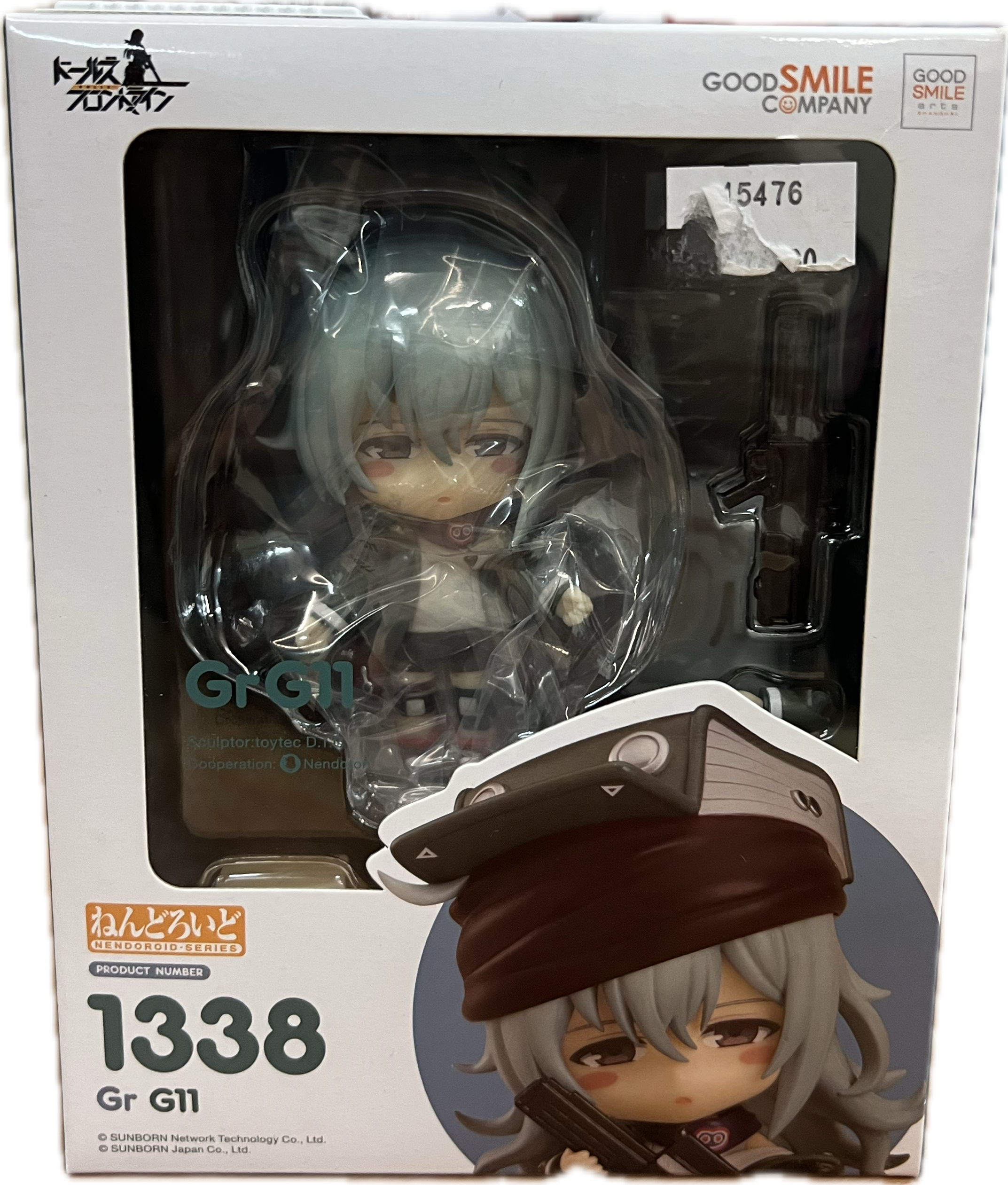 Gr G11 Figur Nendoroid 1338