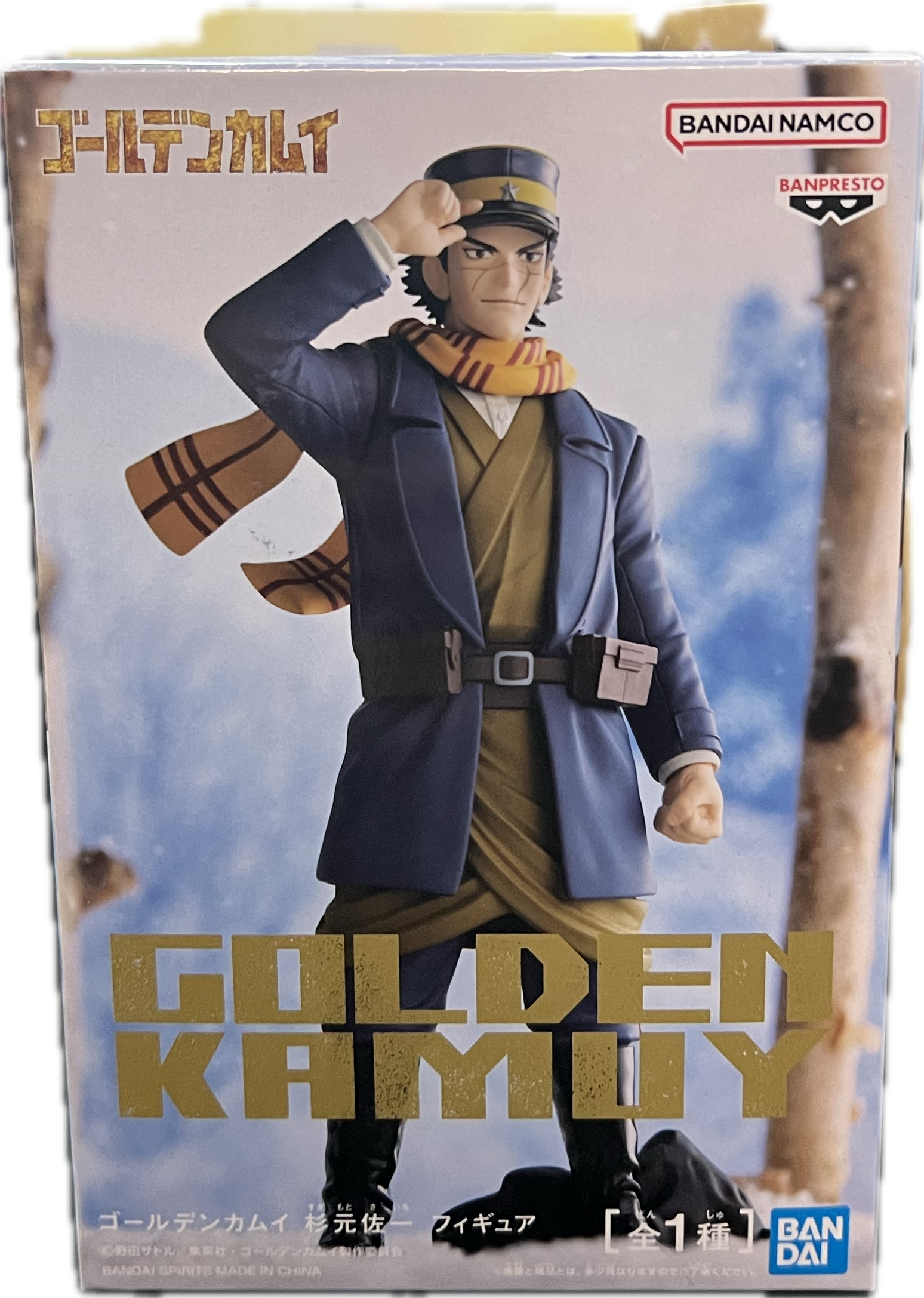 Saichi Sugimoto Figur