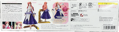 Lacus Clyne Bauset