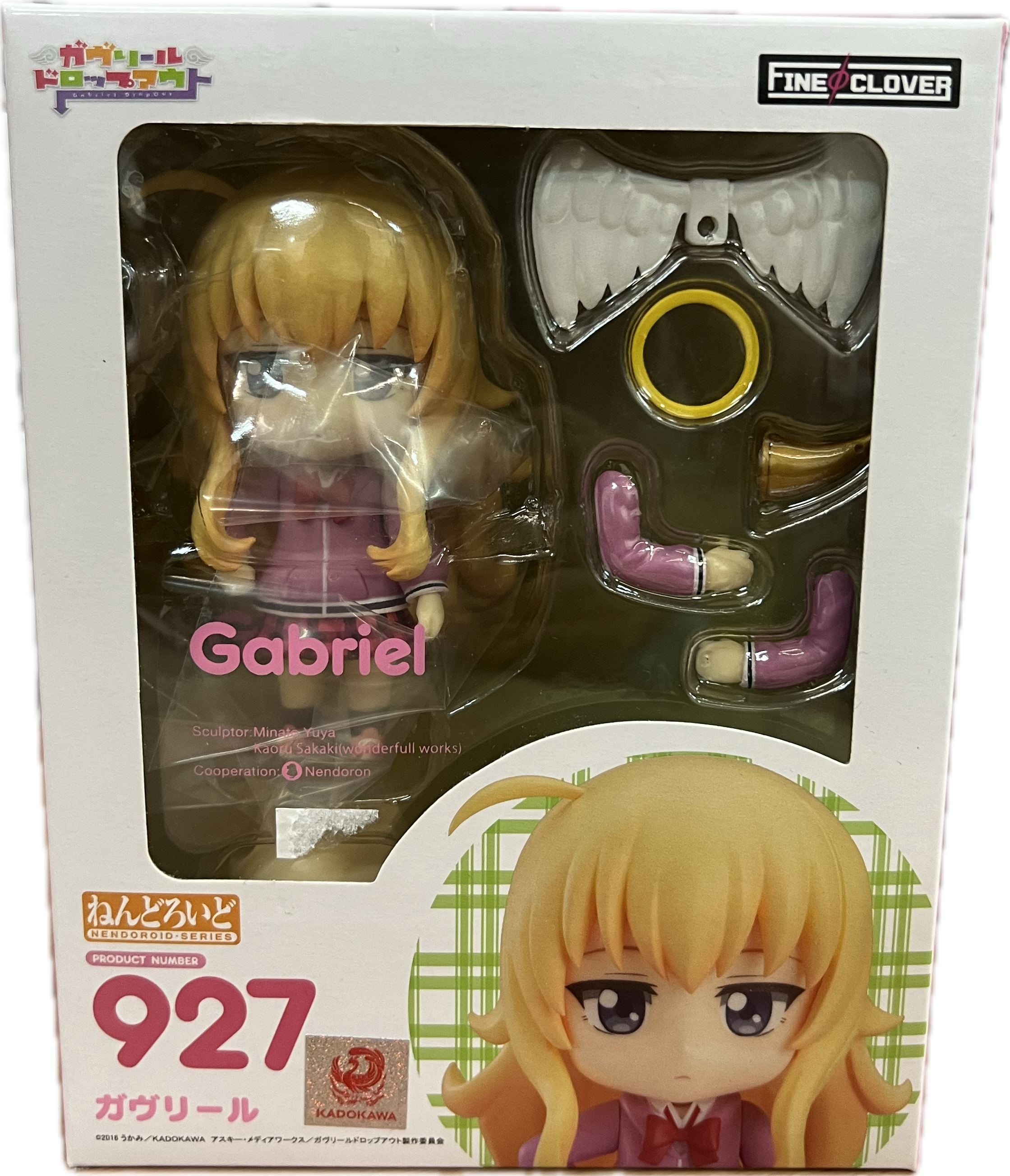 Gabriel Figur Nendoroid 927